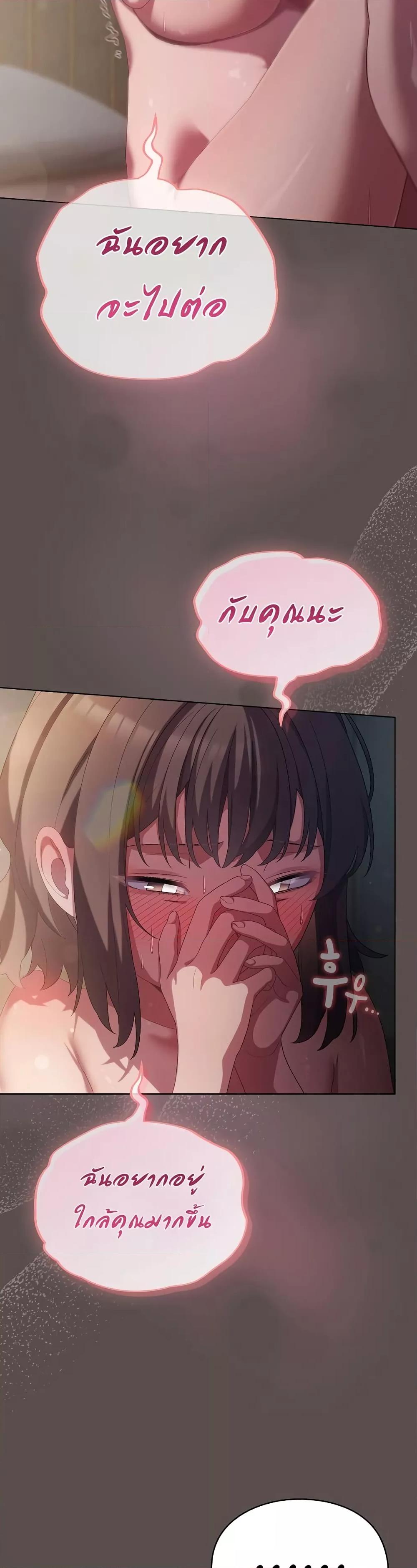 The General Is Here! – The General Is Here! – ตอนที่ 7 หน้า 10