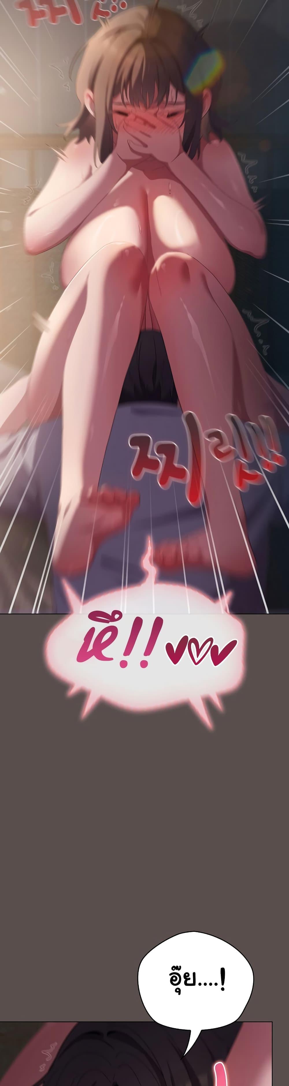 The General Is Here! – The General Is Here! – ตอนที่ 7 หน้า 22