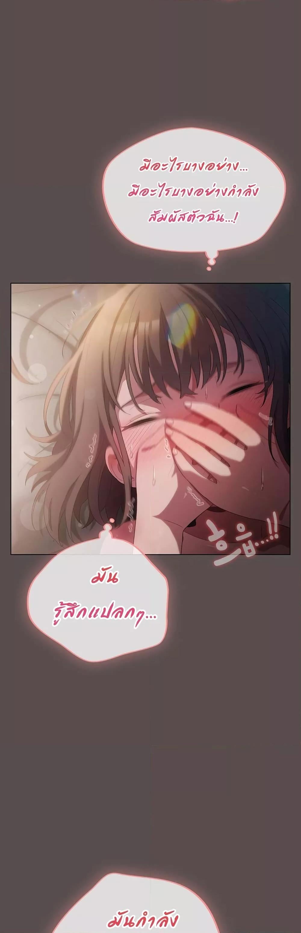 The General Is Here! – The General Is Here! – ตอนที่ 8 หน้า 11
