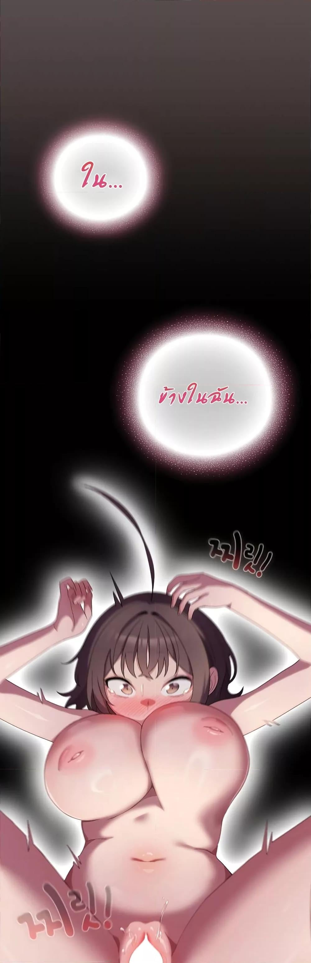 The General Is Here! – The General Is Here! – ตอนที่ 8 หน้า 22