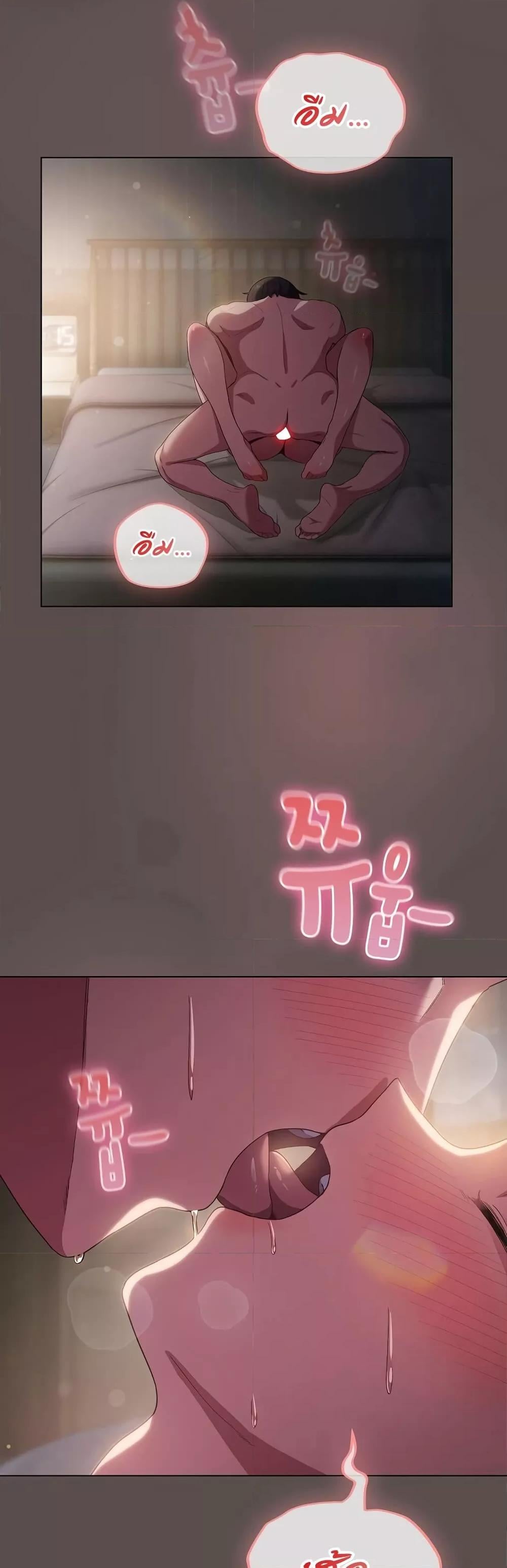 The General Is Here! – The General Is Here! – ตอนที่ 8 หน้า 30