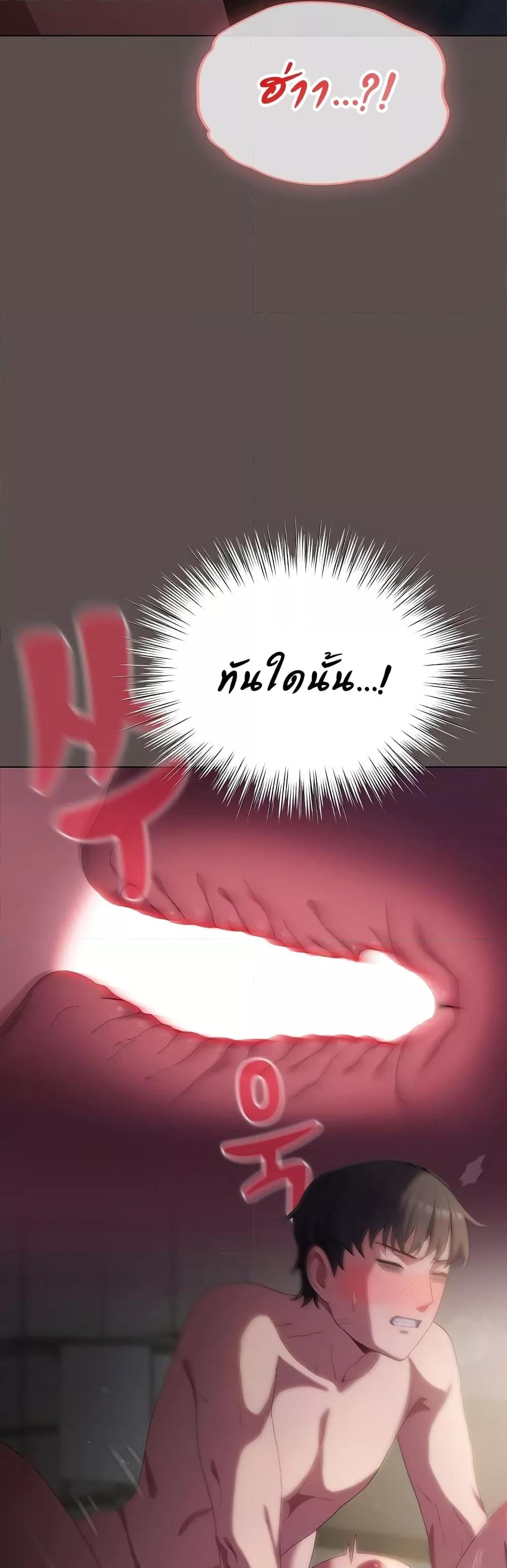The General Is Here! – The General Is Here! – ตอนที่ 8 หน้า 34