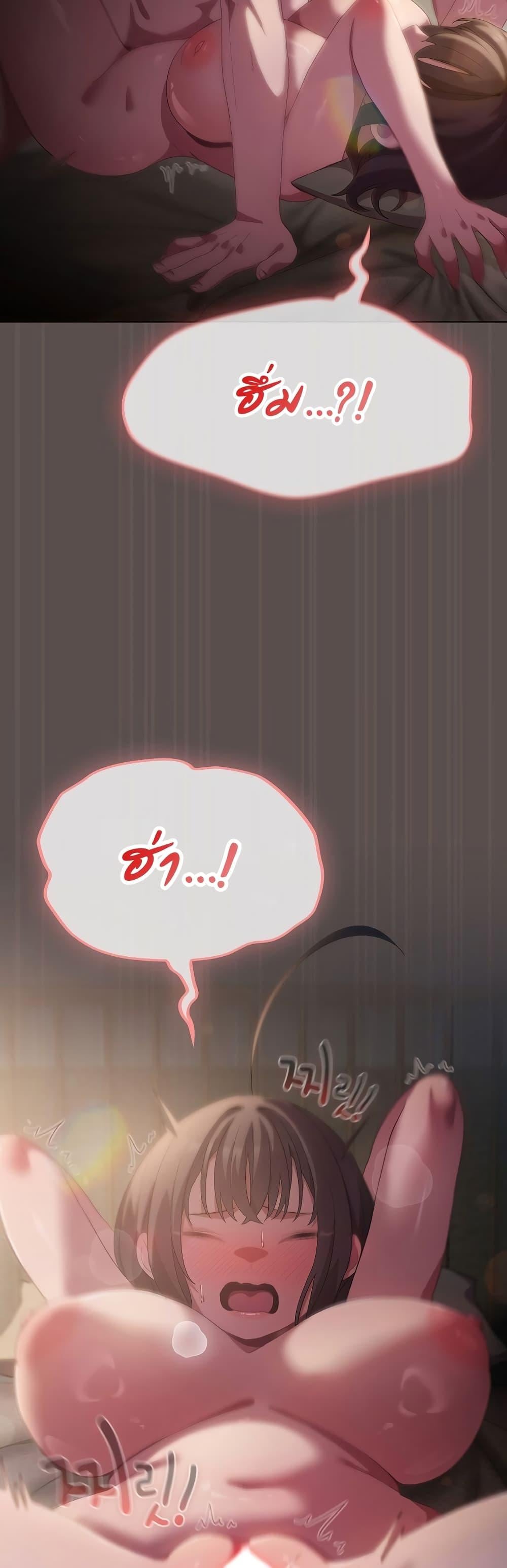 The General Is Here! – The General Is Here! – ตอนที่ 8 หน้า 35