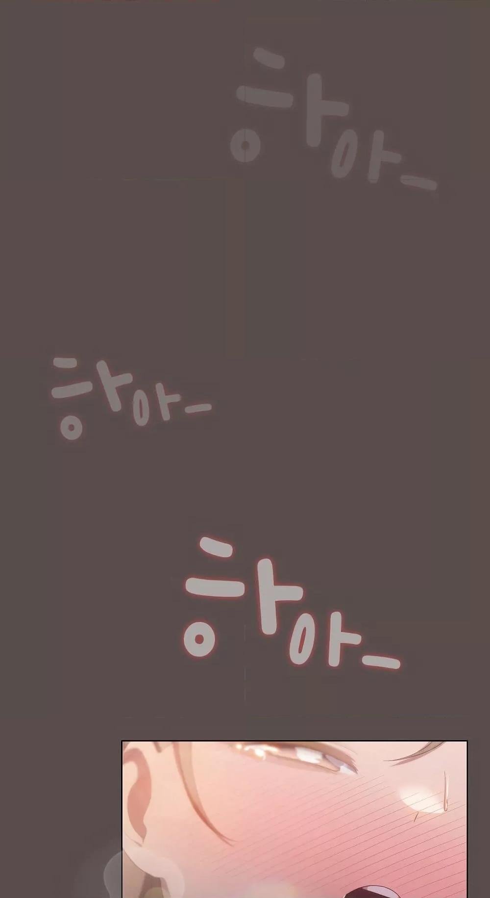 The General Is Here! – The General Is Here! – ตอนที่ 9 หน้า 1