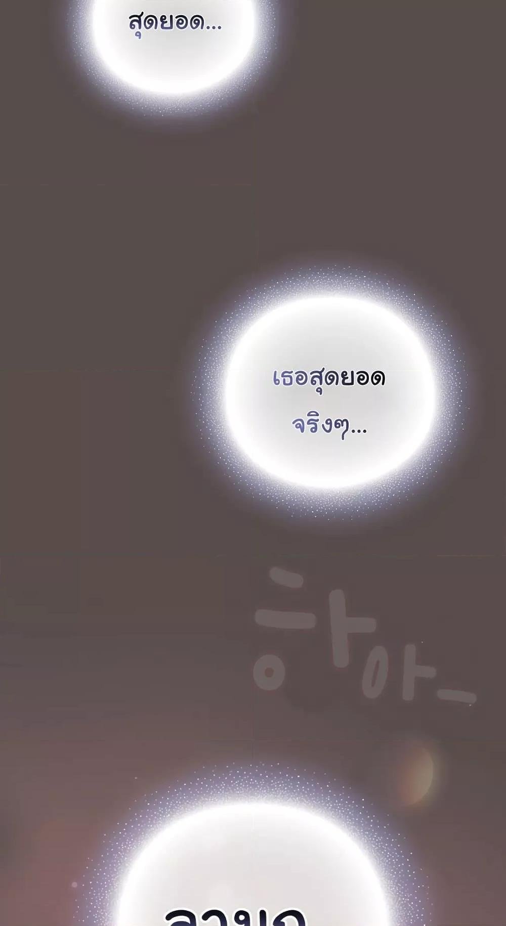 The General Is Here! – The General Is Here! – ตอนที่ 9 หน้า 5