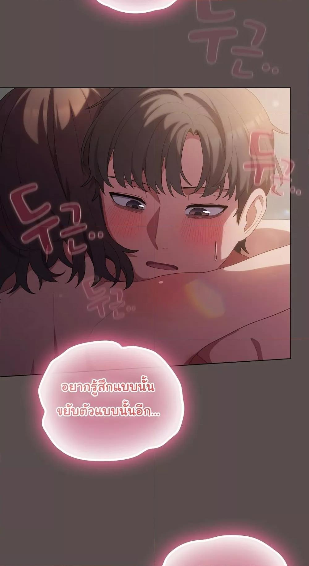 The General Is Here! – The General Is Here! – ตอนที่ 9 หน้า 15