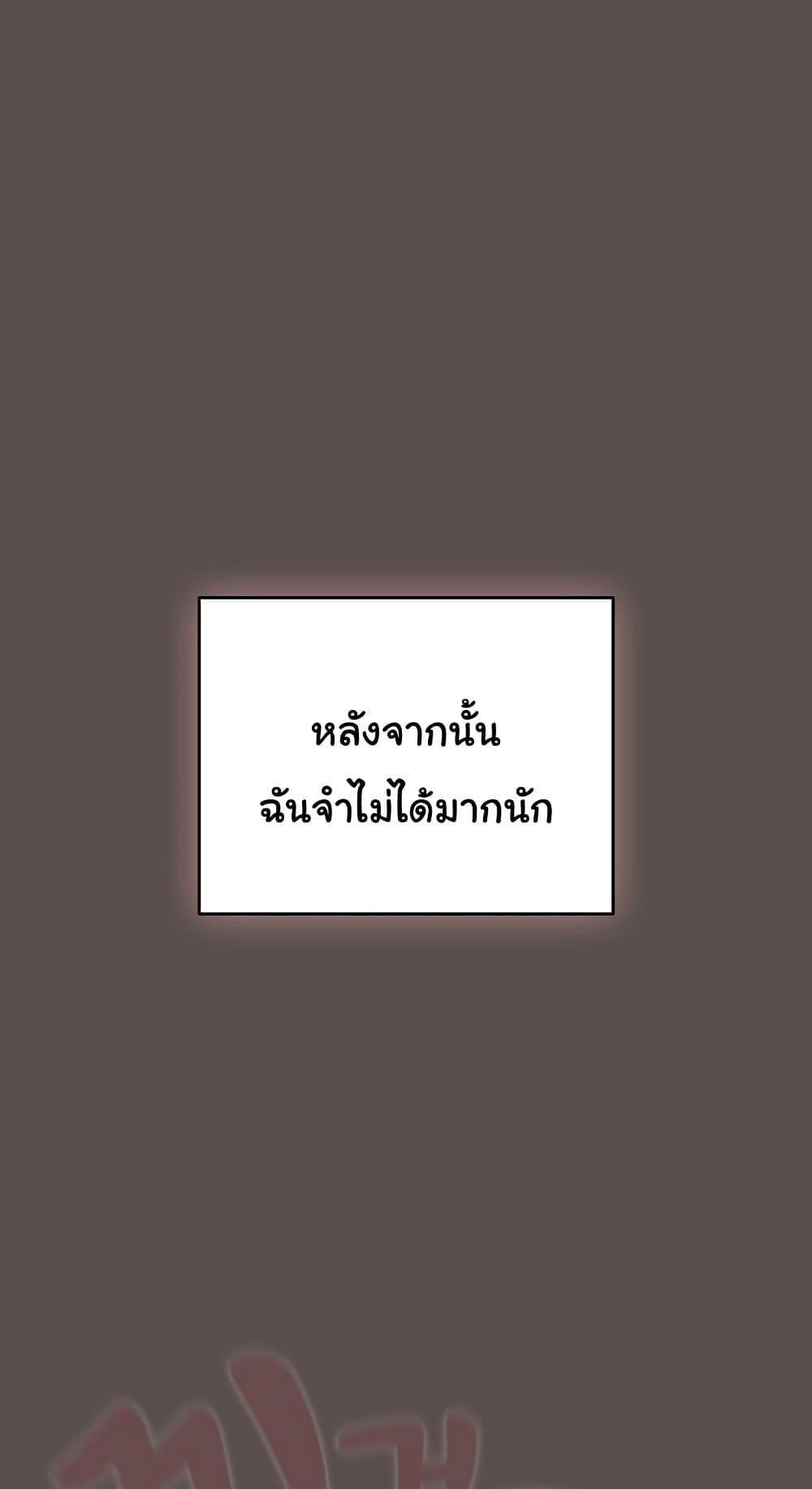 The General Is Here! – The General Is Here! – ตอนที่ 9 หน้า 18