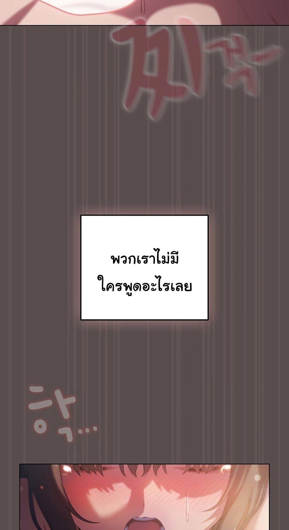 The General Is Here! – The General Is Here! – ตอนที่ 9 หน้า 22