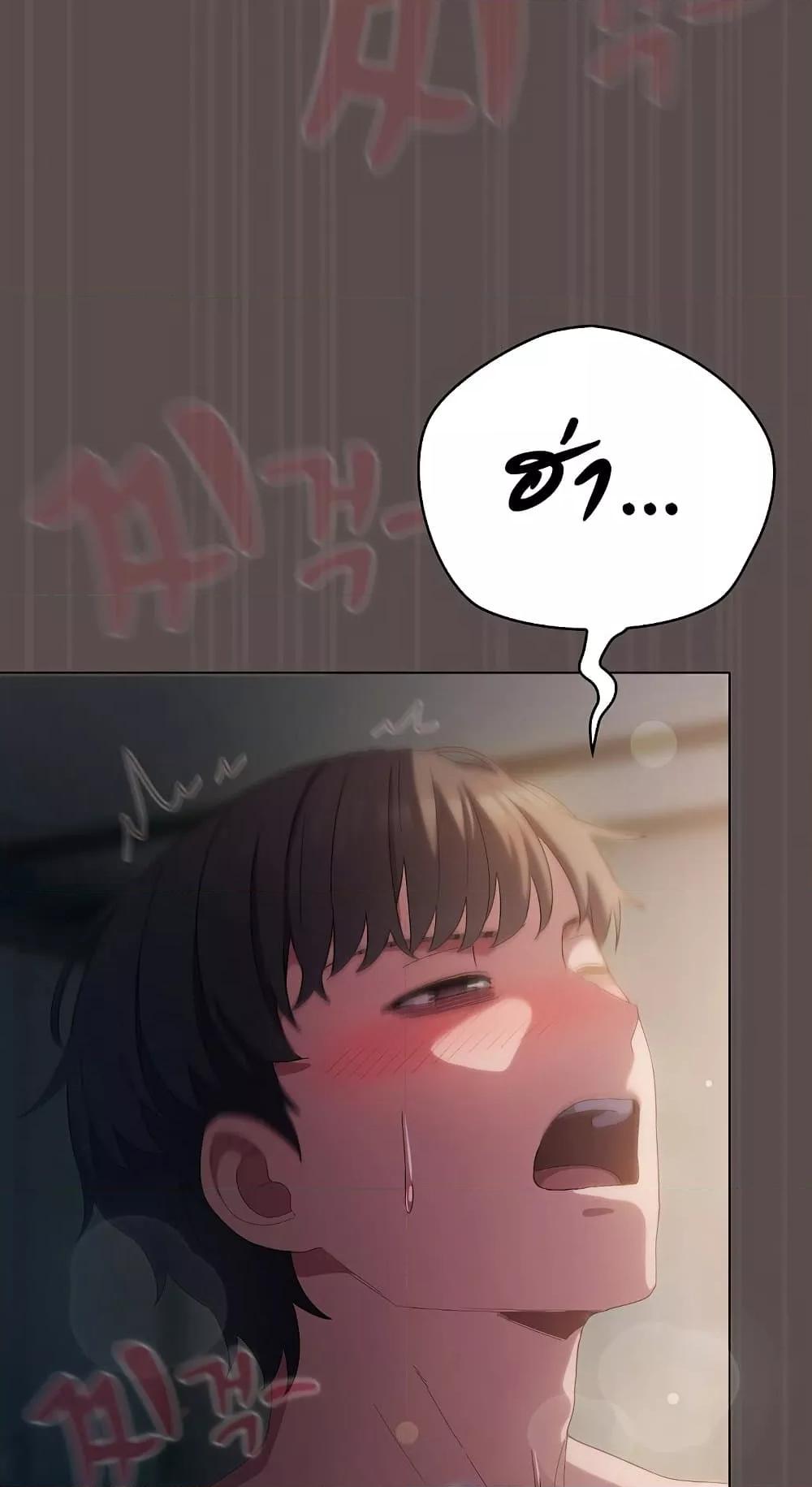 The General Is Here! – The General Is Here! – ตอนที่ 9 หน้า 29