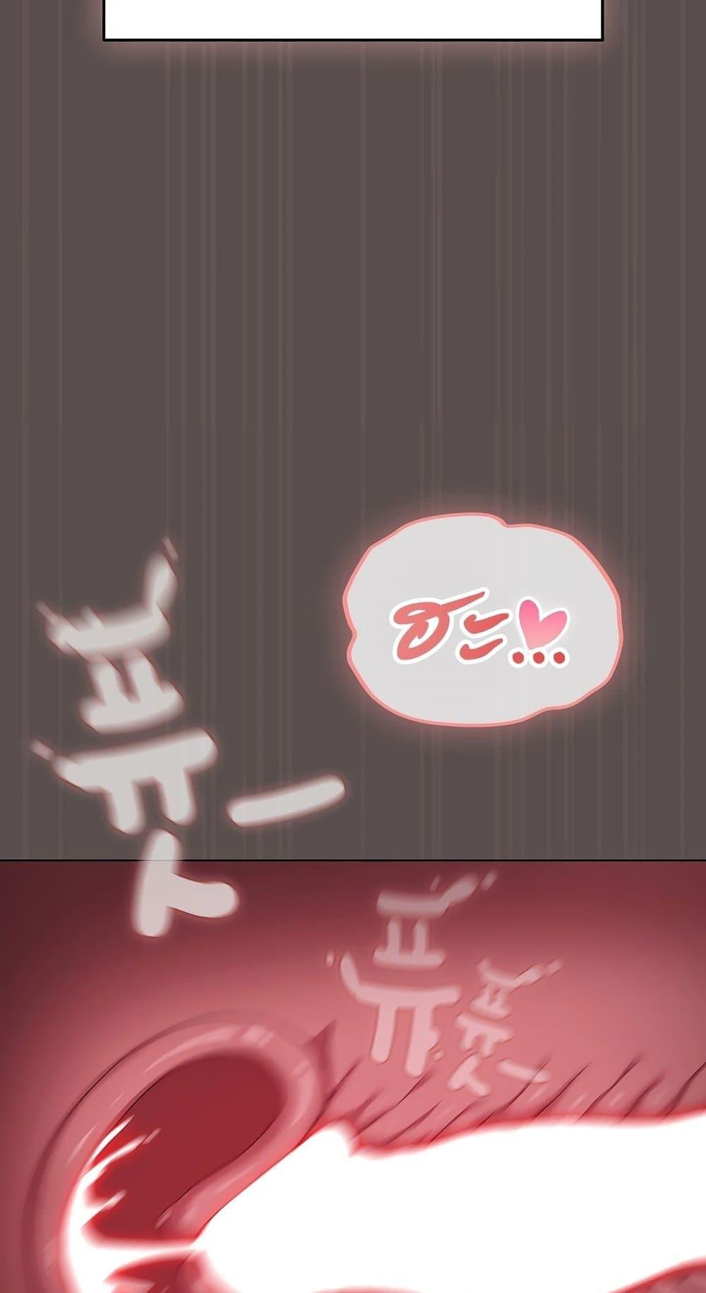 The General Is Here! – The General Is Here! – ตอนที่ 9 หน้า 36