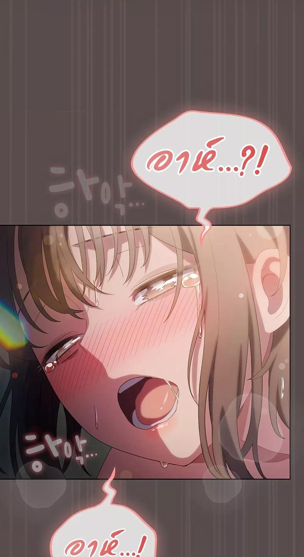 The General Is Here! – The General Is Here! – ตอนที่ 9 หน้า 45