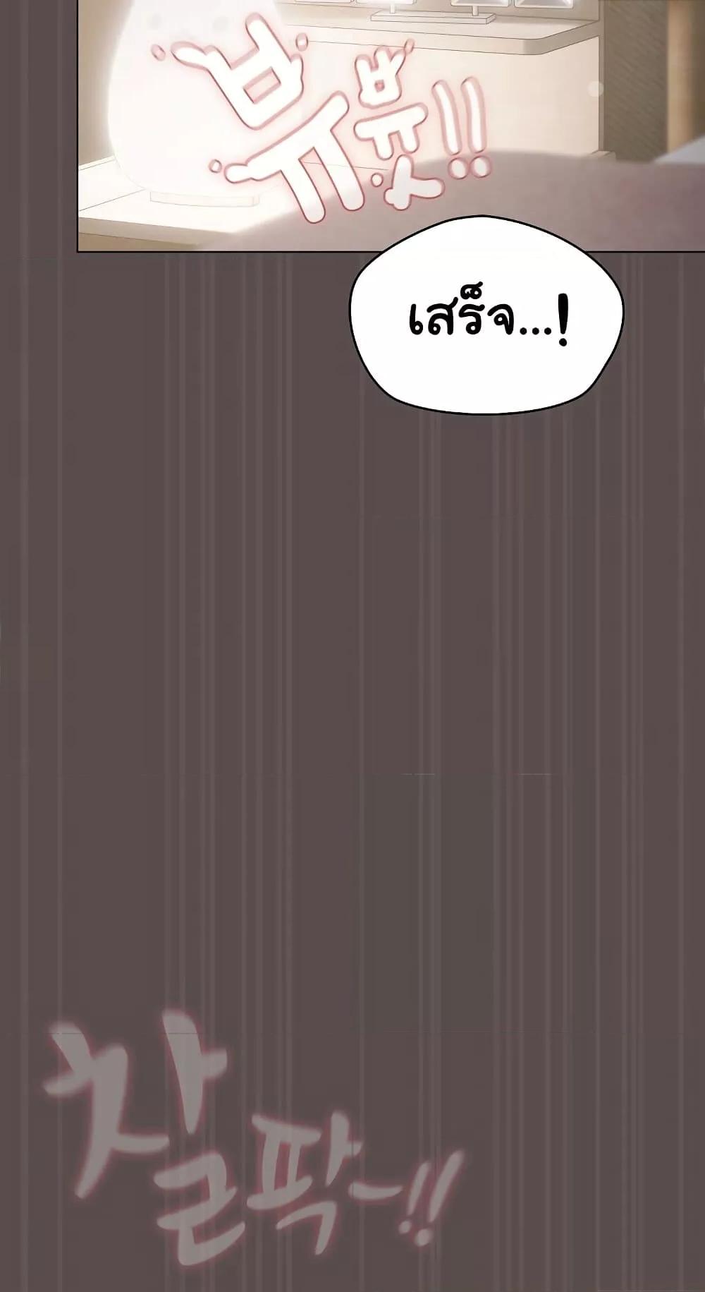 The General Is Here! – The General Is Here! – ตอนที่ 9 หน้า 51
