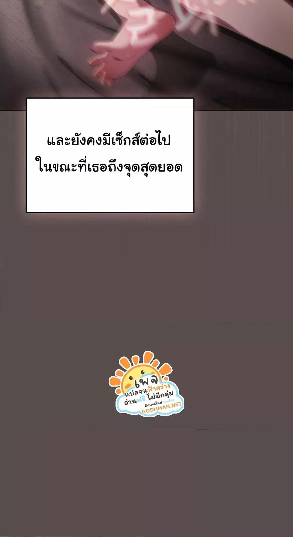 The General Is Here! – The General Is Here! – ตอนที่ 9 หน้า 55