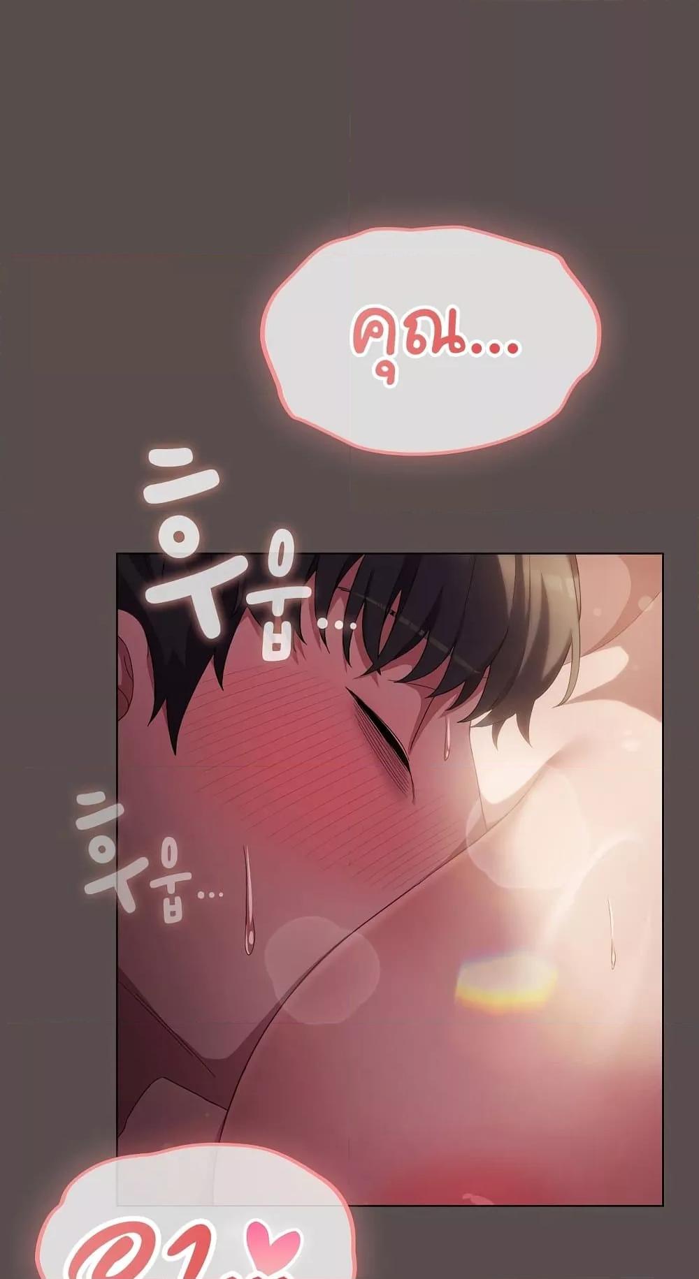 The General Is Here! – The General Is Here! – ตอนที่ 9 หน้า 56