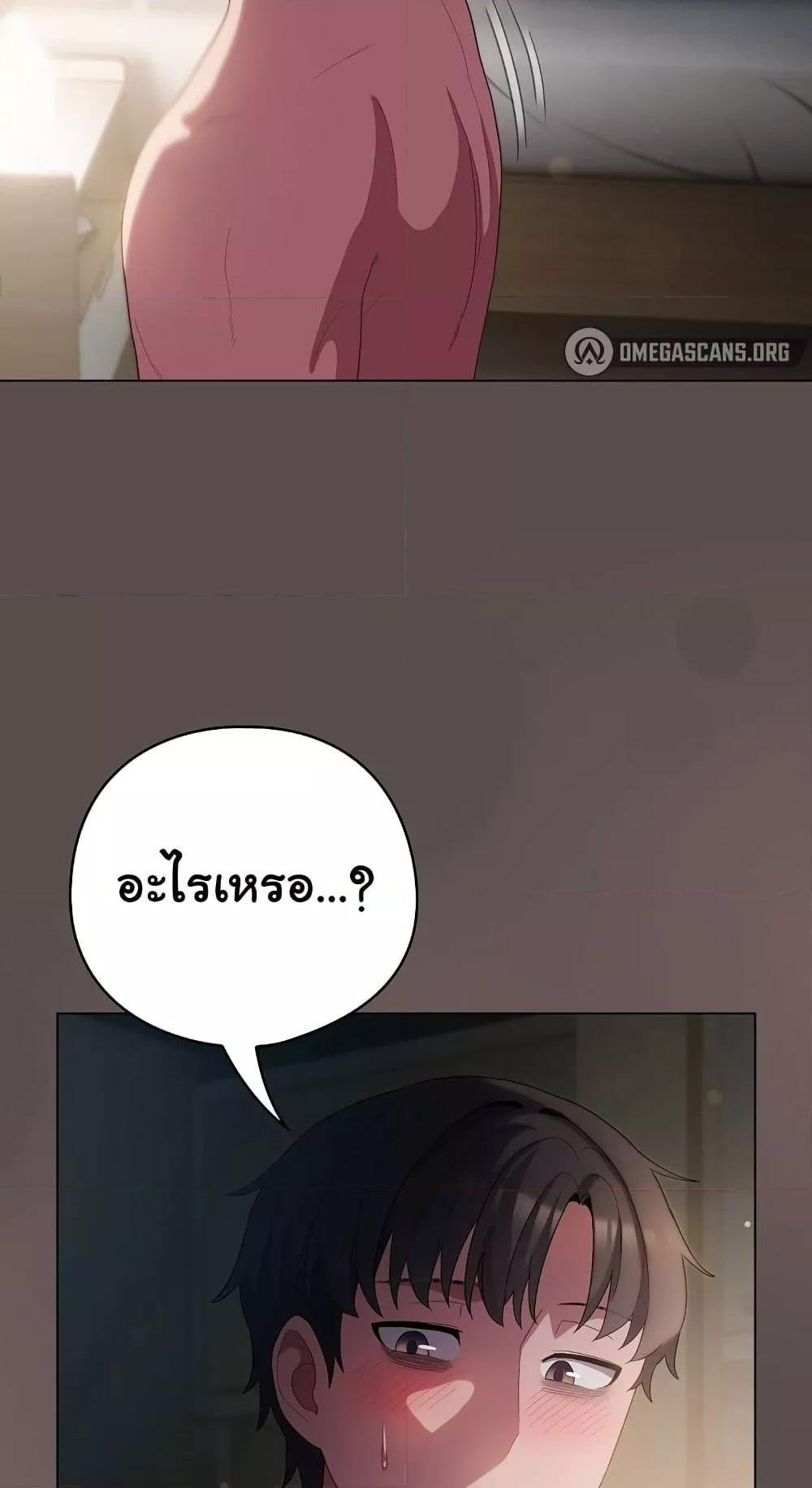 The General Is Here! – The General Is Here! – ตอนที่ 9 หน้า 106