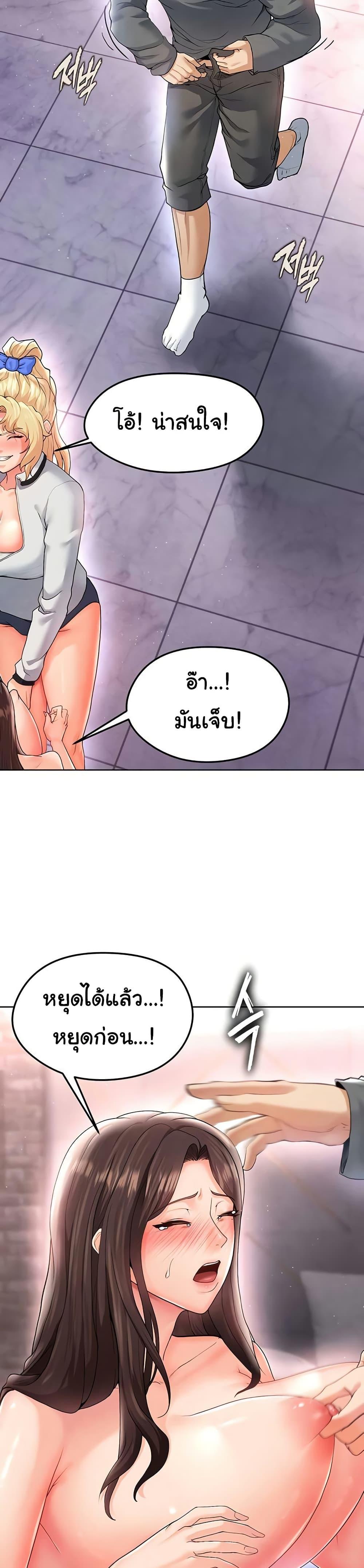 The Hottie’s Good at Football – The Hottie’s Good at Football – ตอนที่ 14 หน้า 17