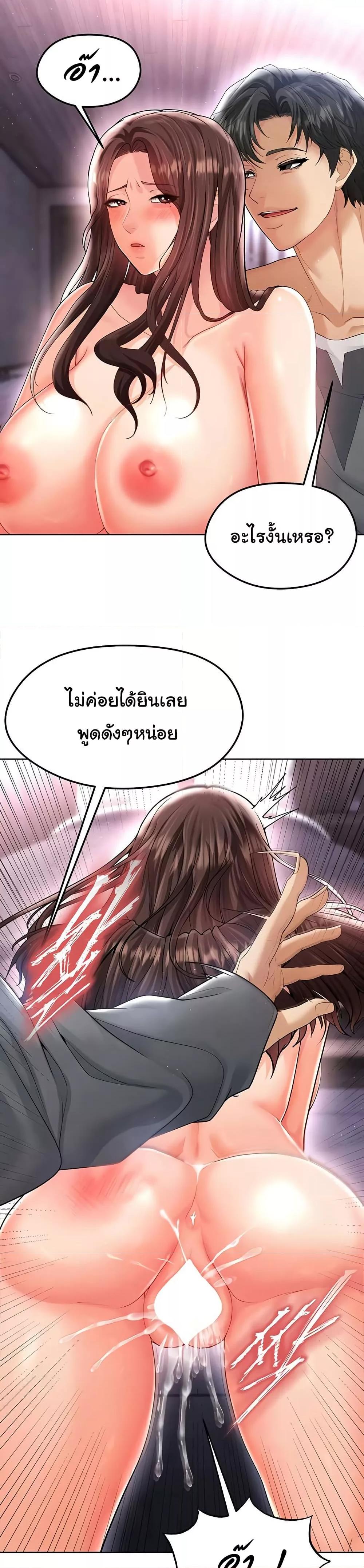 The Hottie’s Good at Football – The Hottie’s Good at Football – ตอนที่ 14 หน้า 34