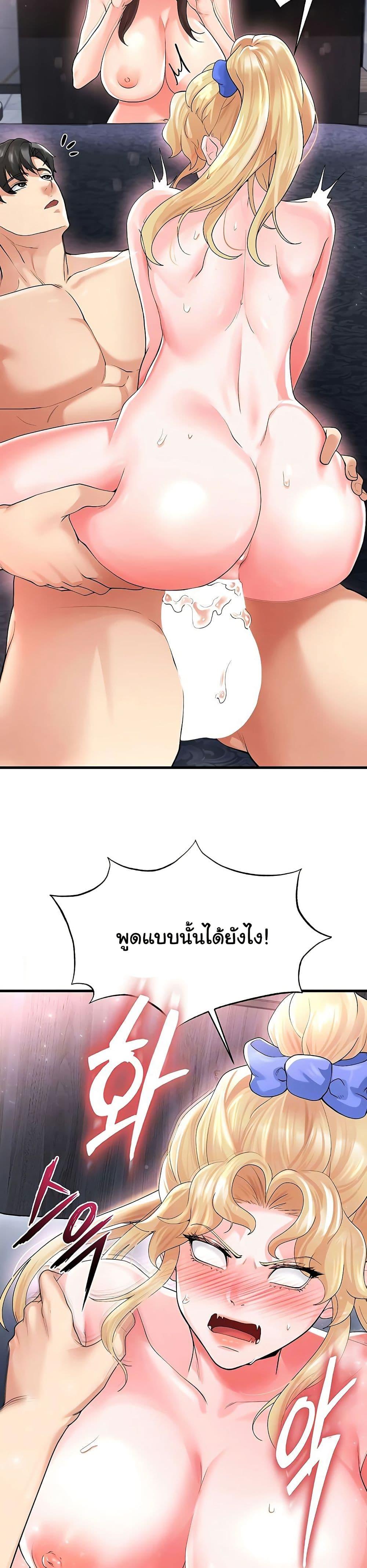 The Hottie’s Good at Football – The Hottie’s Good at Football – ตอนที่ 16 หน้า 8