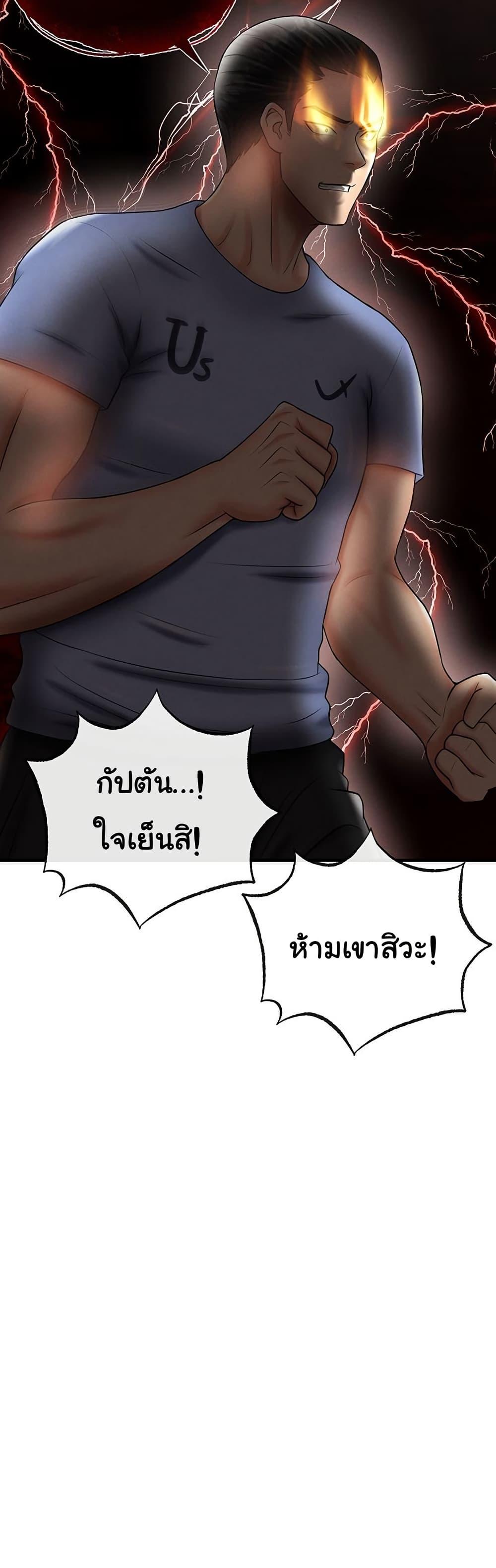 The Hottie’s Good at Football – The Hottie’s Good at Football – ตอนที่ 34 หน้า 31