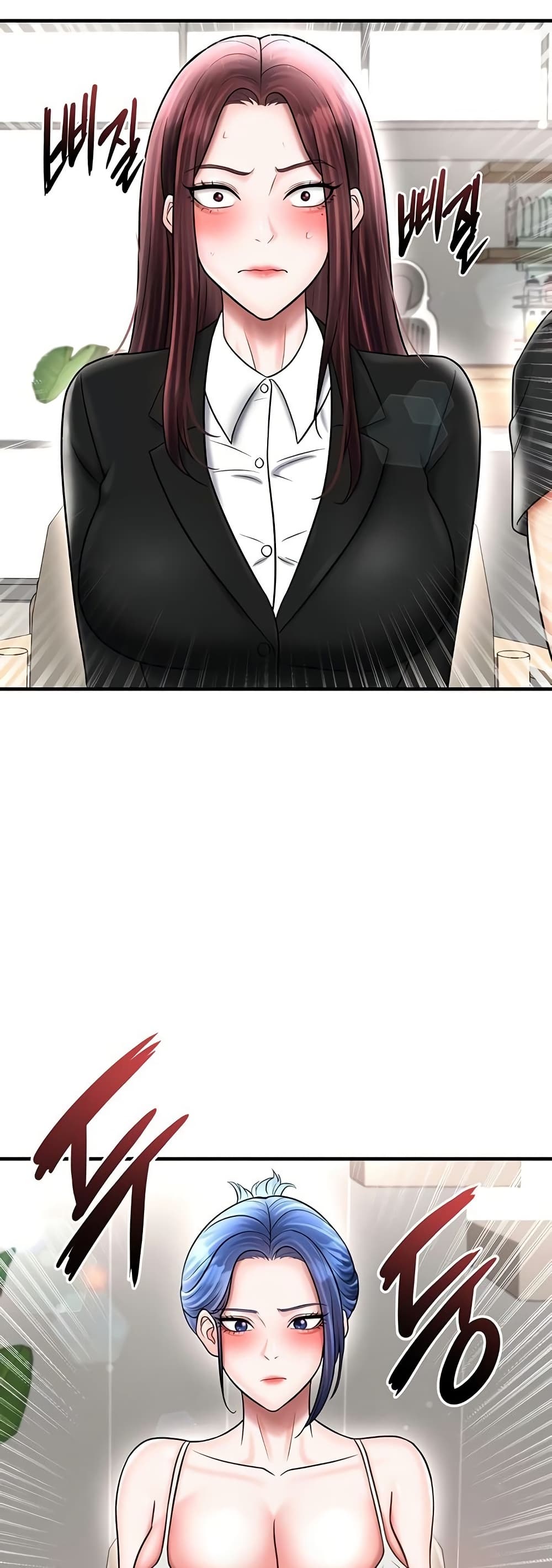 The Hottie’s Good at Football – The Hottie’s Good at Football – ตอนที่ 35 หน้า 24