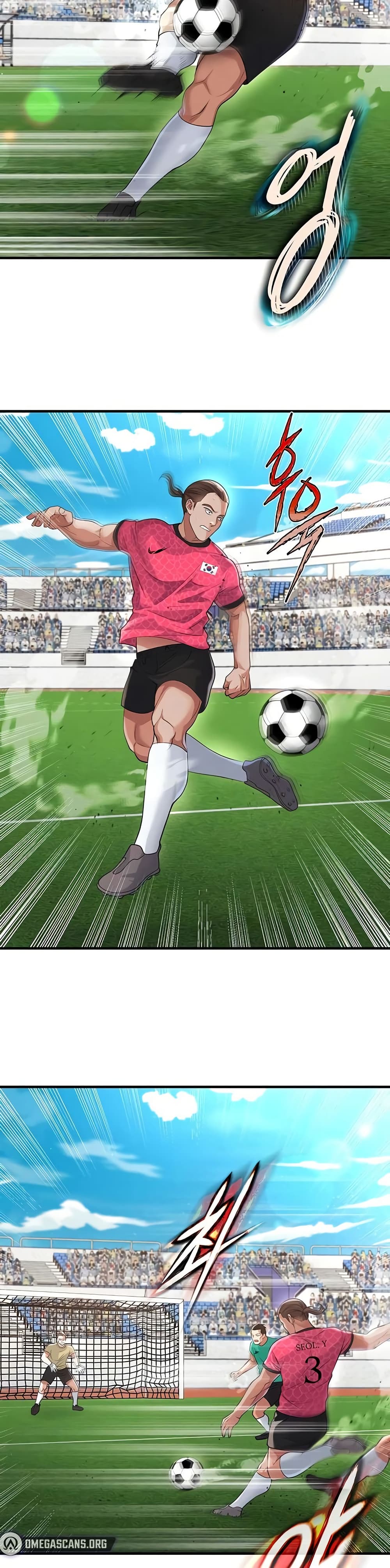The Hottie’s Good at Football – The Hottie’s Good at Football – ตอนที่ 45 หน้า 22