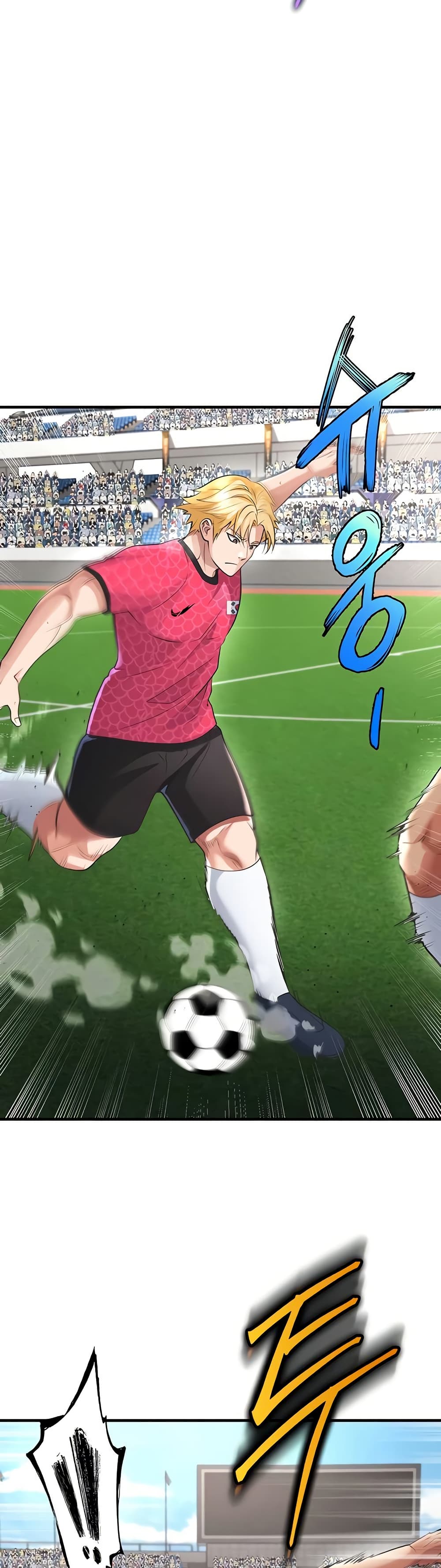 The Hottie’s Good at Football – The Hottie’s Good at Football – ตอนที่ 47 หน้า 33