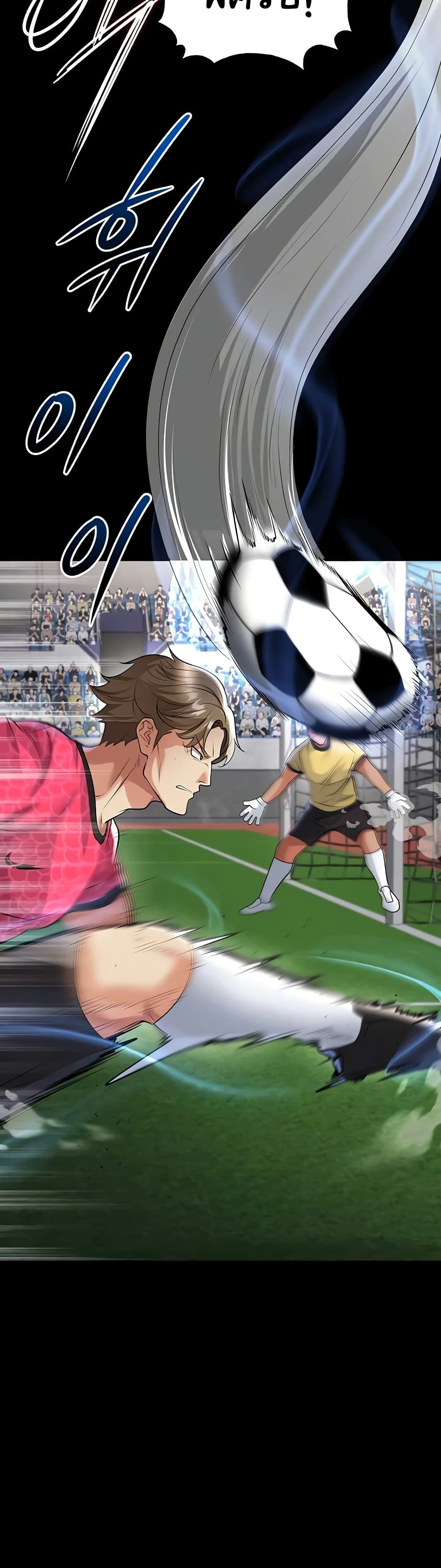 The Hottie’s Good at Football – The Hottie’s Good at Football – ตอนที่ 47 หน้า 44