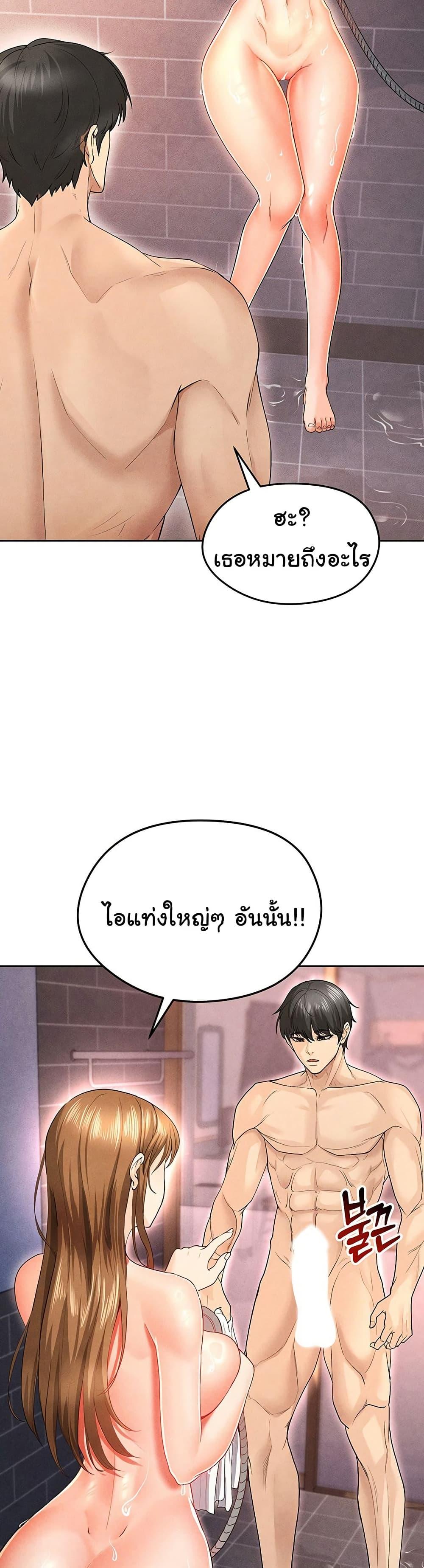The Hottie’s Good at Football – The Hottie’s Good at Football – ตอนที่ 7 หน้า 33