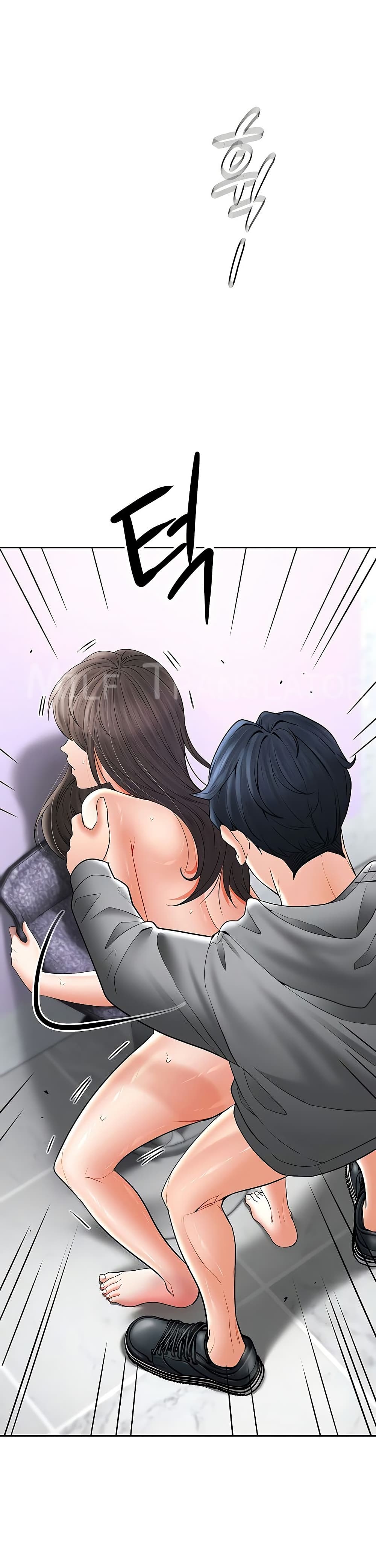 The Inheritor – The Inheritor – ตอนที่ 13 หน้า 16