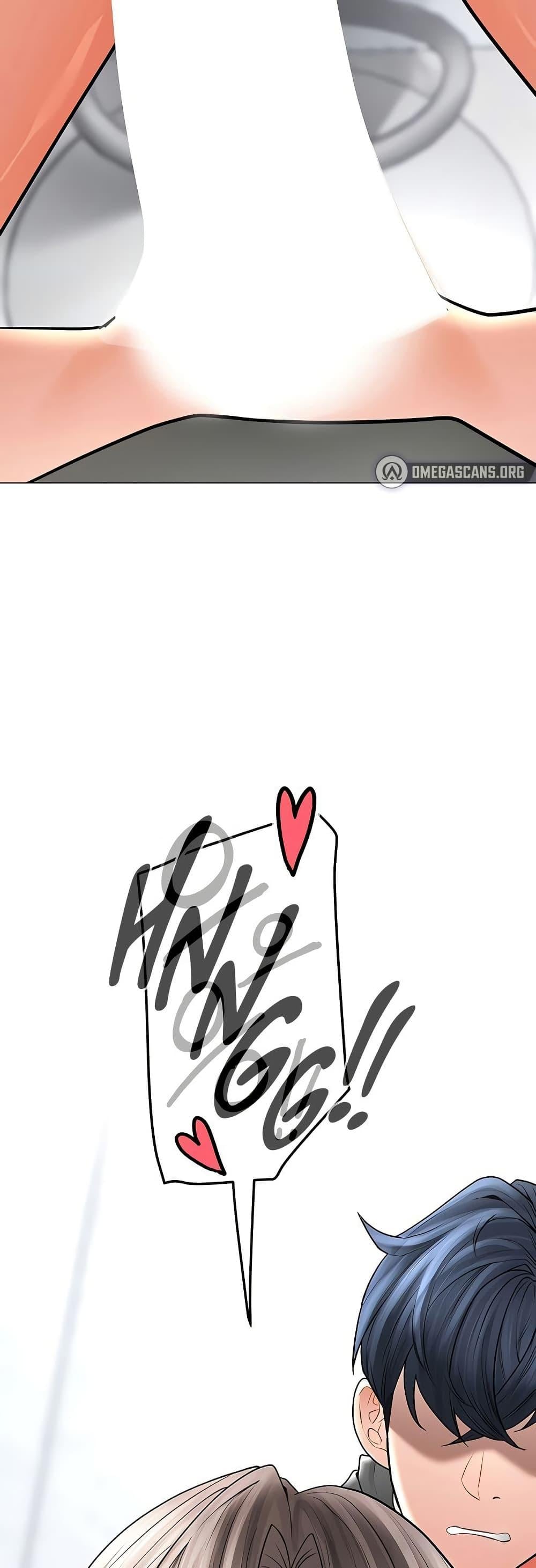 The Inheritor – The Inheritor – ตอนที่ 14 หน้า 4