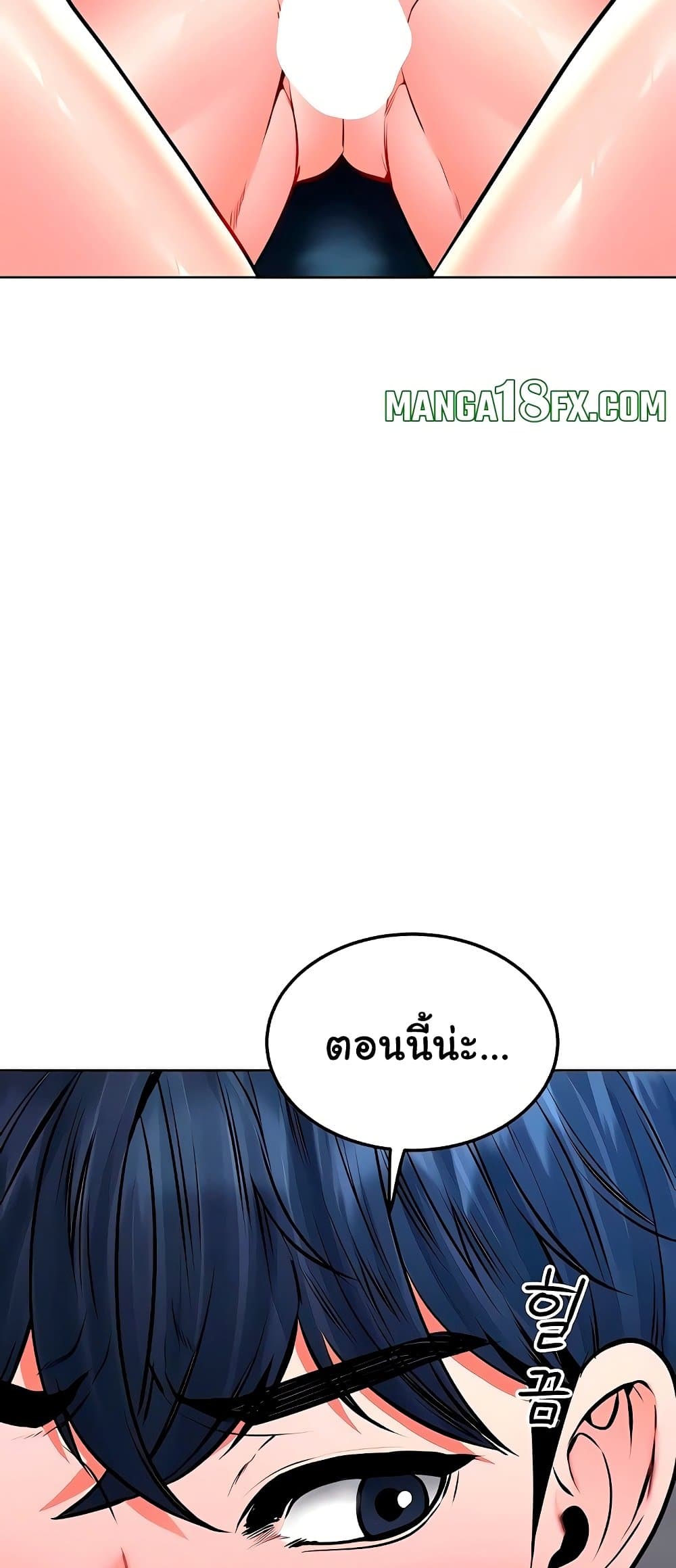 The Inheritor – The Inheritor – ตอนที่ 27 หน้า 36