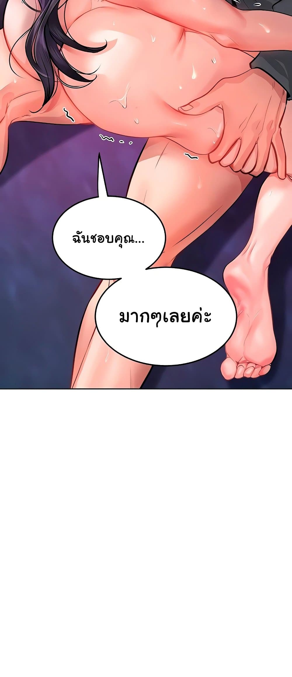 The Inheritor – The Inheritor – ตอนที่ 27 หน้า 63