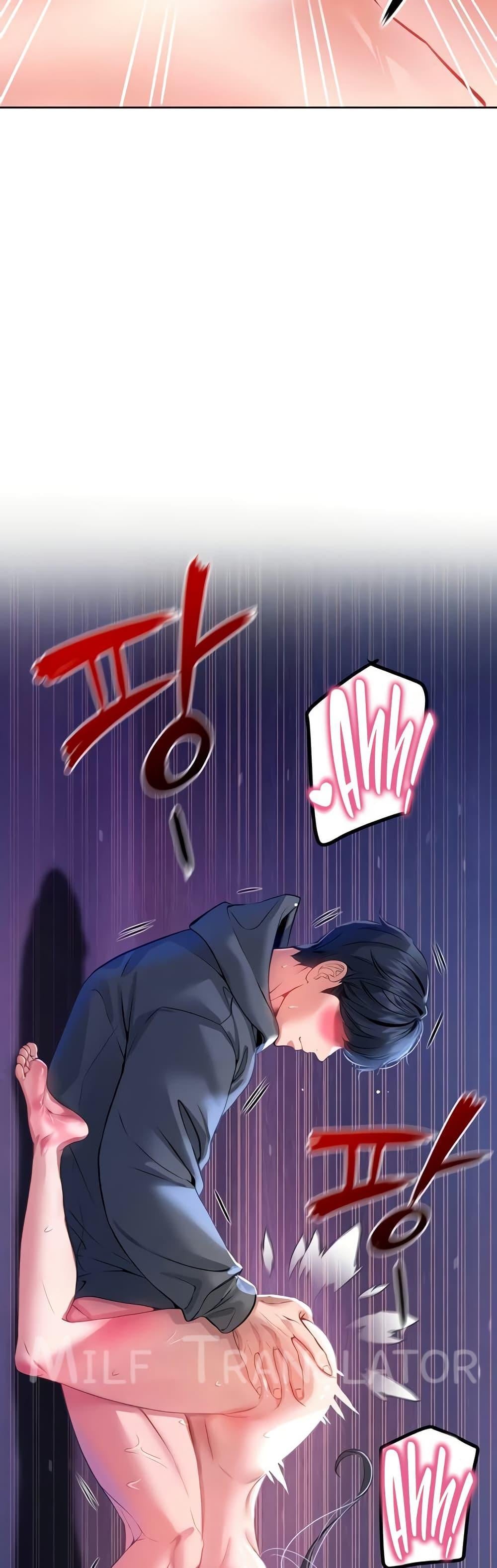 The Inheritor – The Inheritor – ตอนที่ 28 หน้า 8