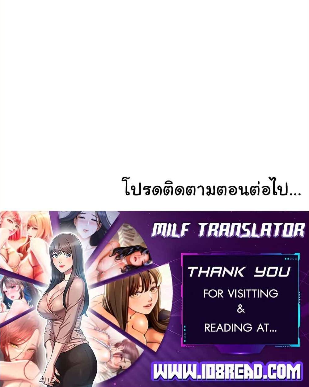 The Inheritor – The Inheritor – ตอนที่ 5 หน้า 11