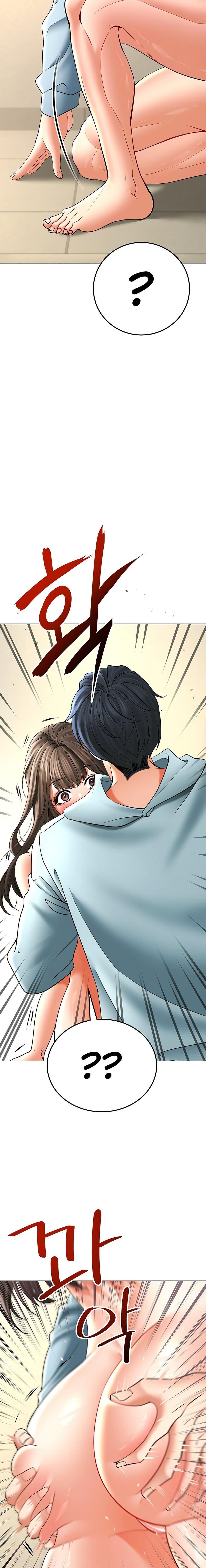 The Inheritor – The Inheritor – ตอนที่ 9 หน้า 13