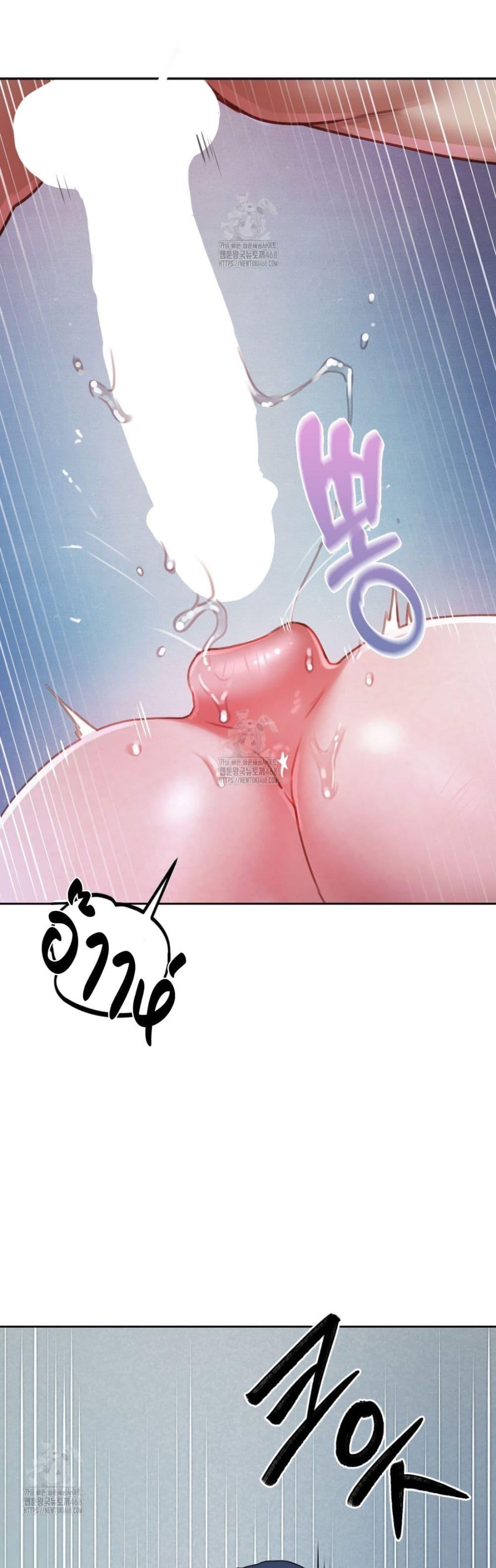 The Professor’s Secret Account – The Professor’s Secret Account – ตอนที่ 10 หน้า 10