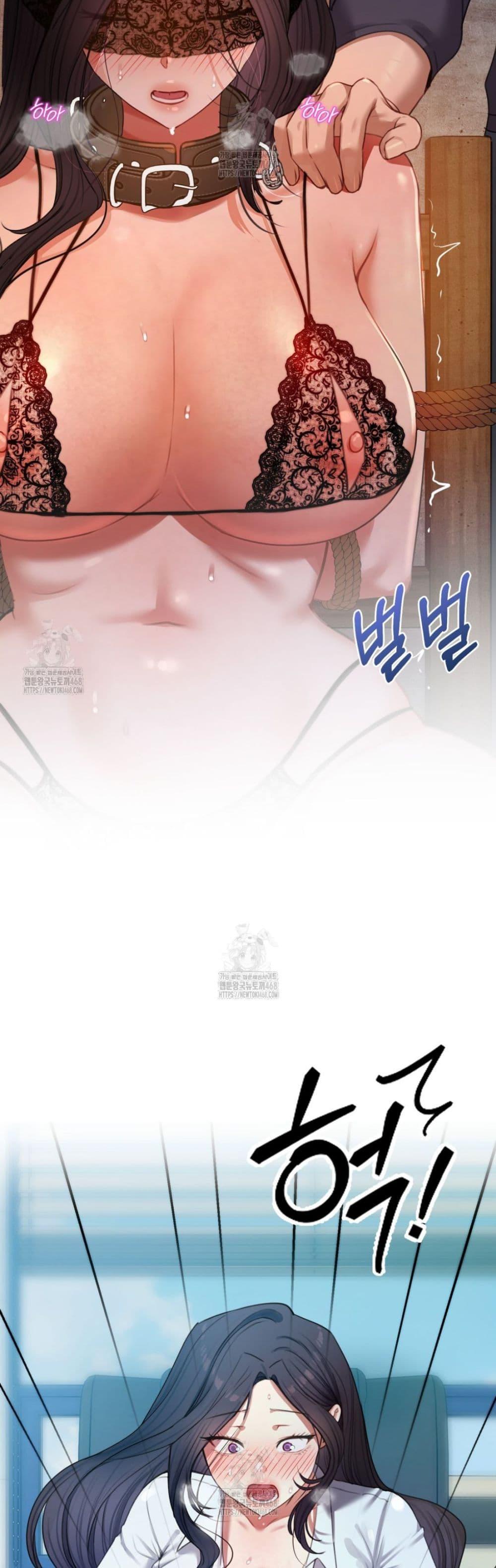 The Professor’s Secret Account – The Professor’s Secret Account – ตอนที่ 10 หน้า 28