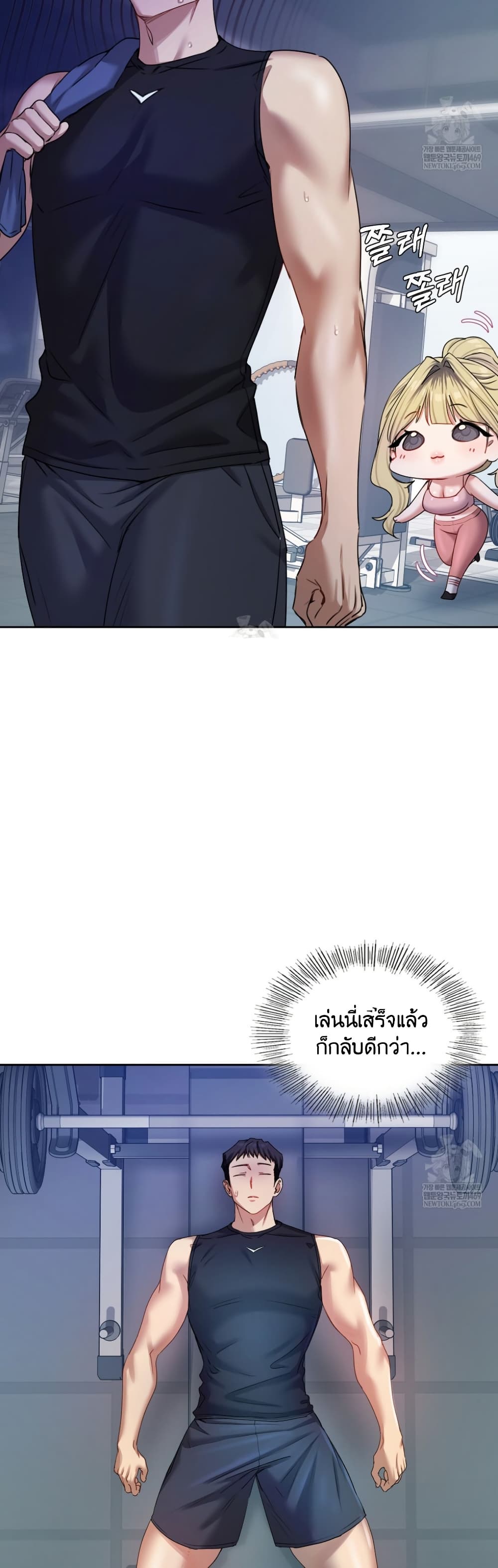 The Professor’s Secret Account – The Professor’s Secret Account – ตอนที่ 11 หน้า 38
