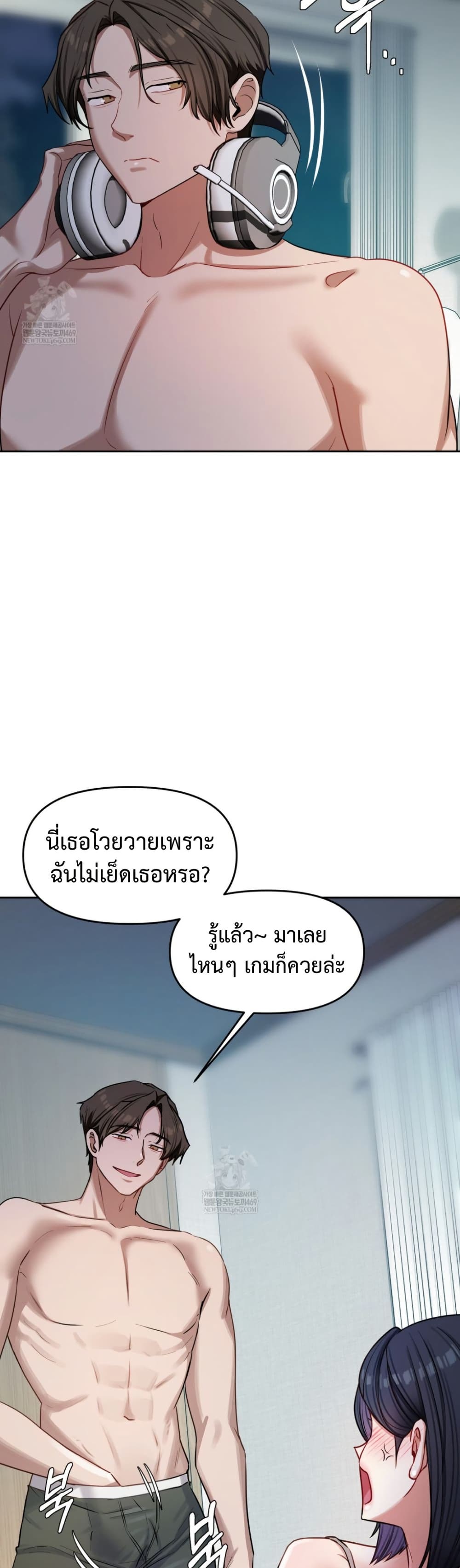 The Professor’s Secret Account – The Professor’s Secret Account – ตอนที่ 12 หน้า 37