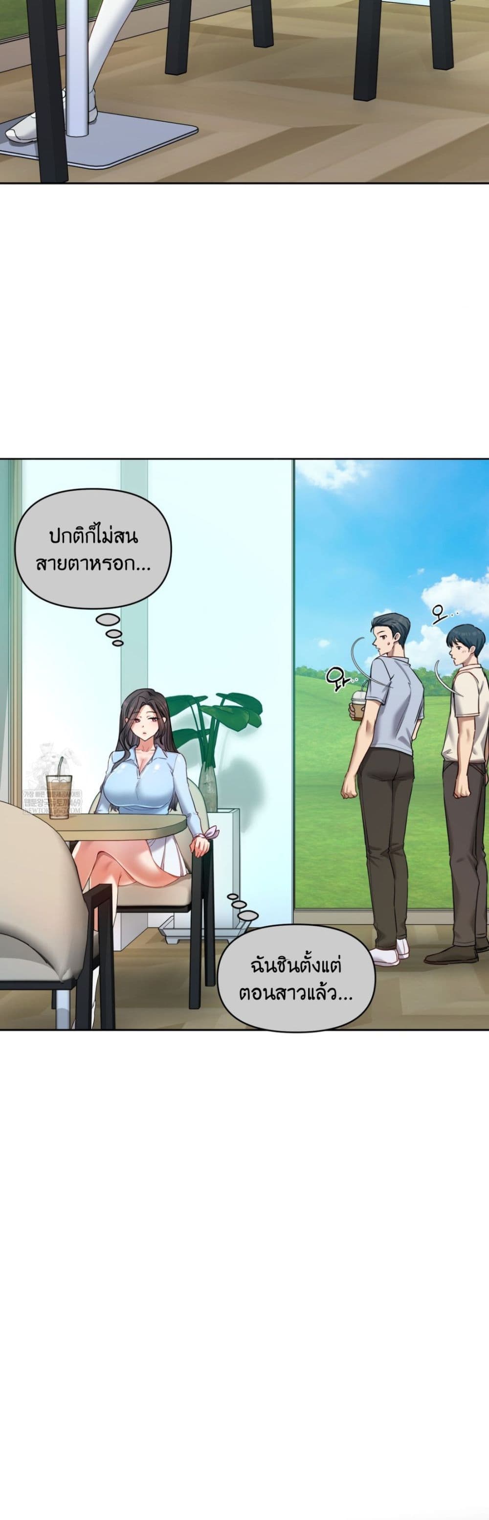 The Professor’s Secret Account – The Professor’s Secret Account – ตอนที่ 13 หน้า 25