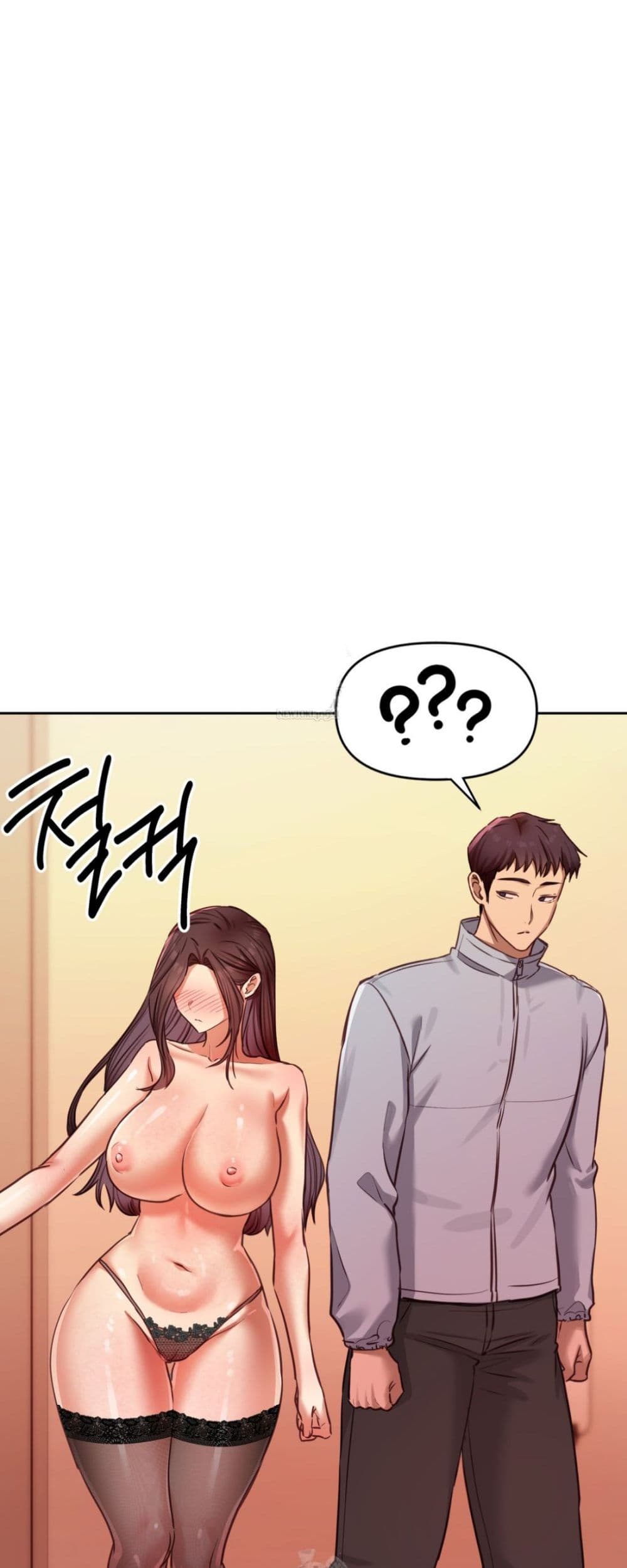 The Professor’s Secret Account – The Professor’s Secret Account – ตอนที่ 15 หน้า 46