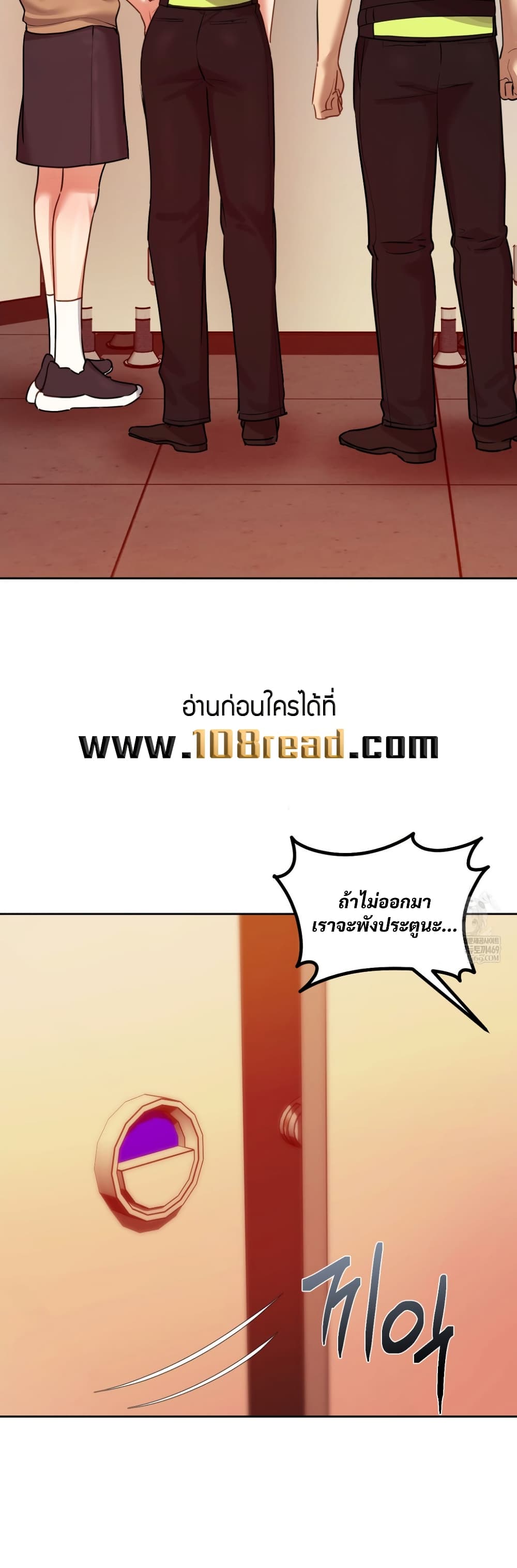 The Professor’s Secret Account – The Professor’s Secret Account – ตอนที่ 16 หน้า 36