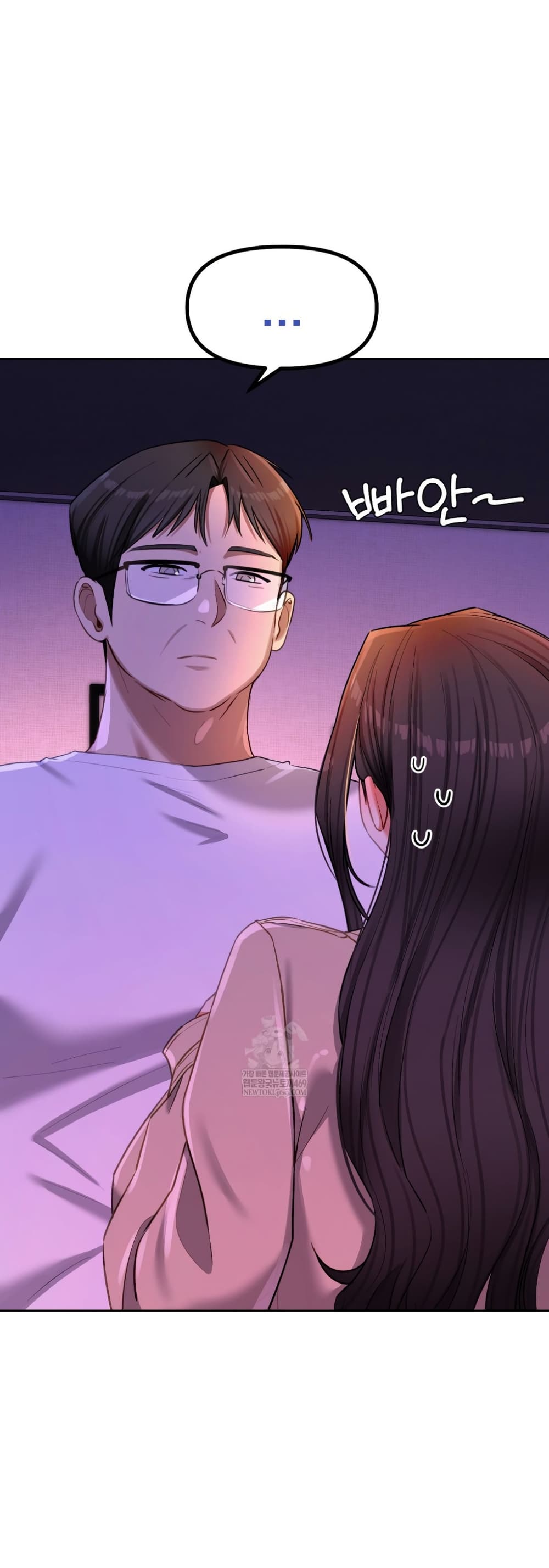 The Professor’s Secret Account – The Professor’s Secret Account – ตอนที่ 17 หน้า 2