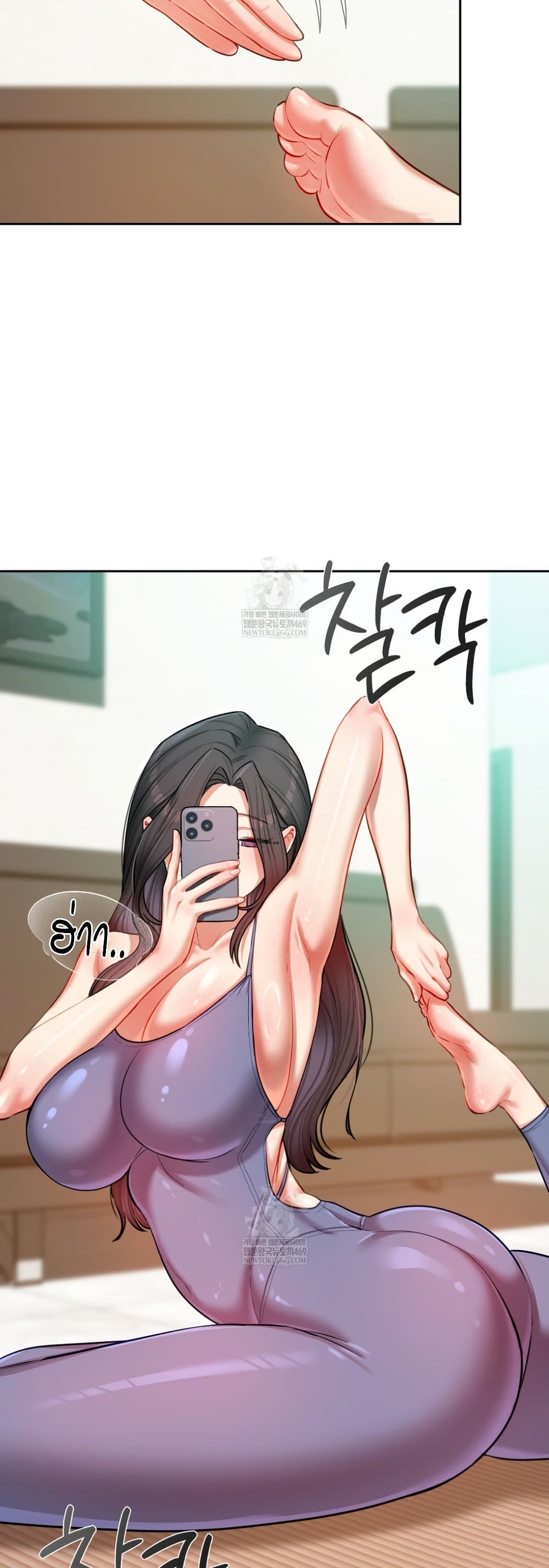 The Professor’s Secret Account – The Professor’s Secret Account – ตอนที่ 17 หน้า 7