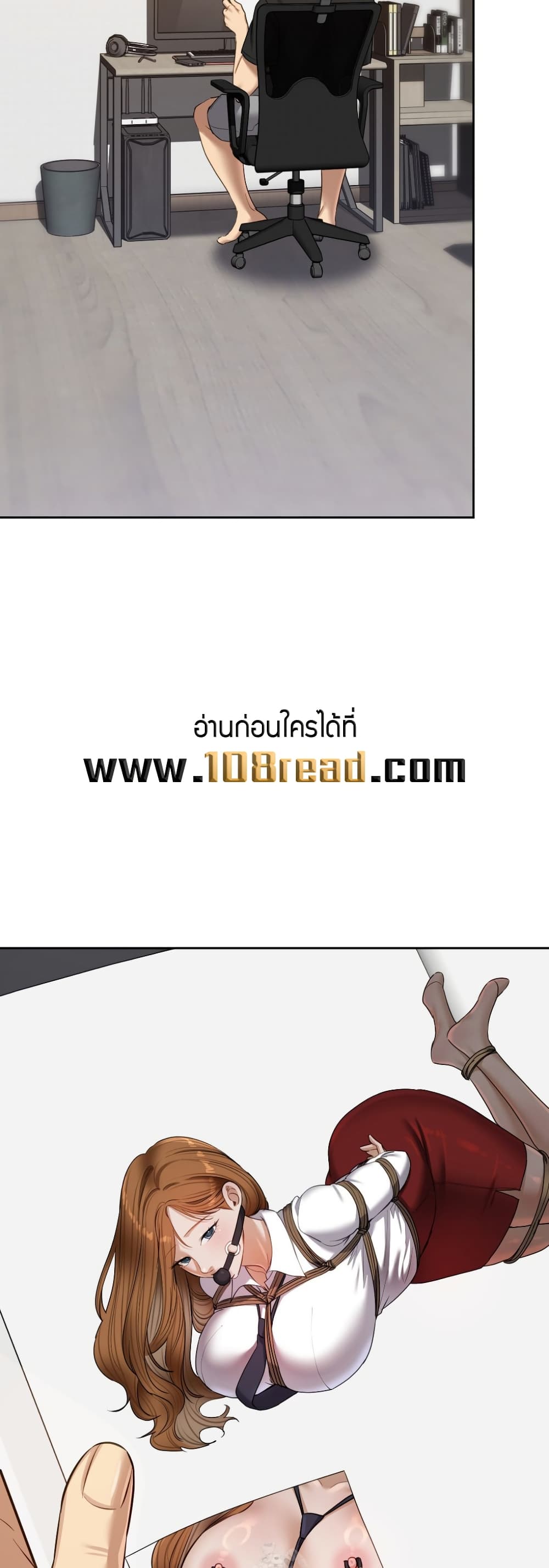 The Professor’s Secret Account – The Professor’s Secret Account – ตอนที่ 17 หน้า 14