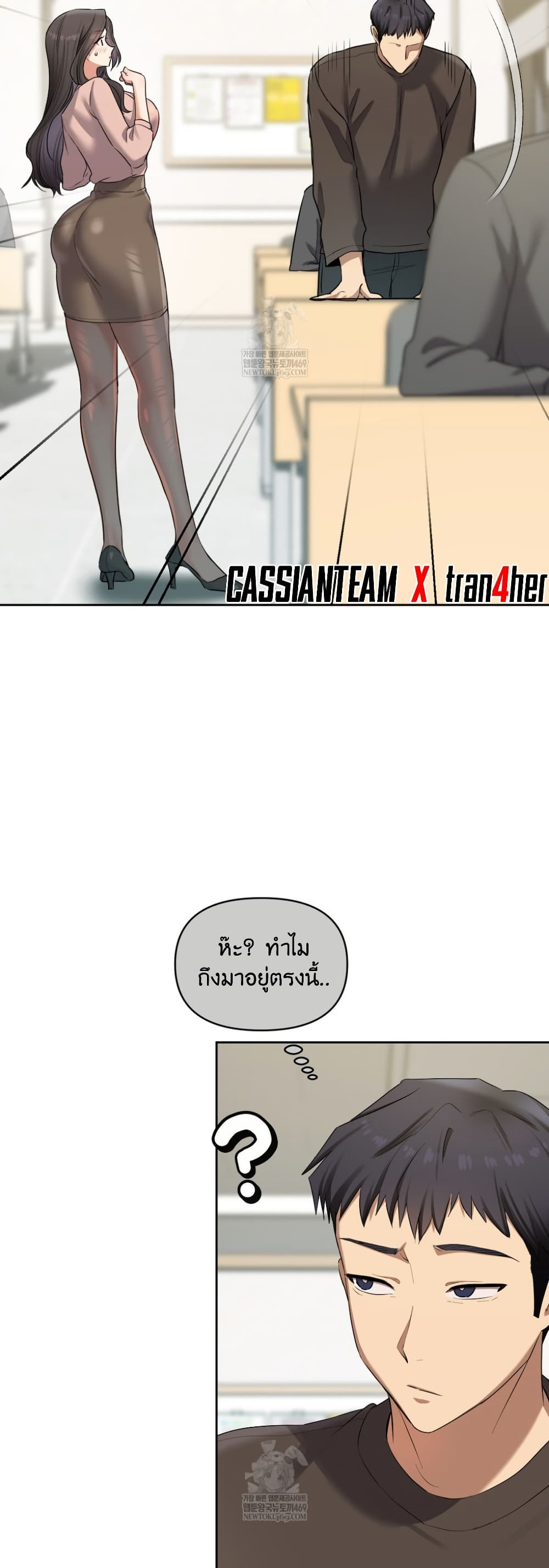 The Professor’s Secret Account – The Professor’s Secret Account – ตอนที่ 17 หน้า 40