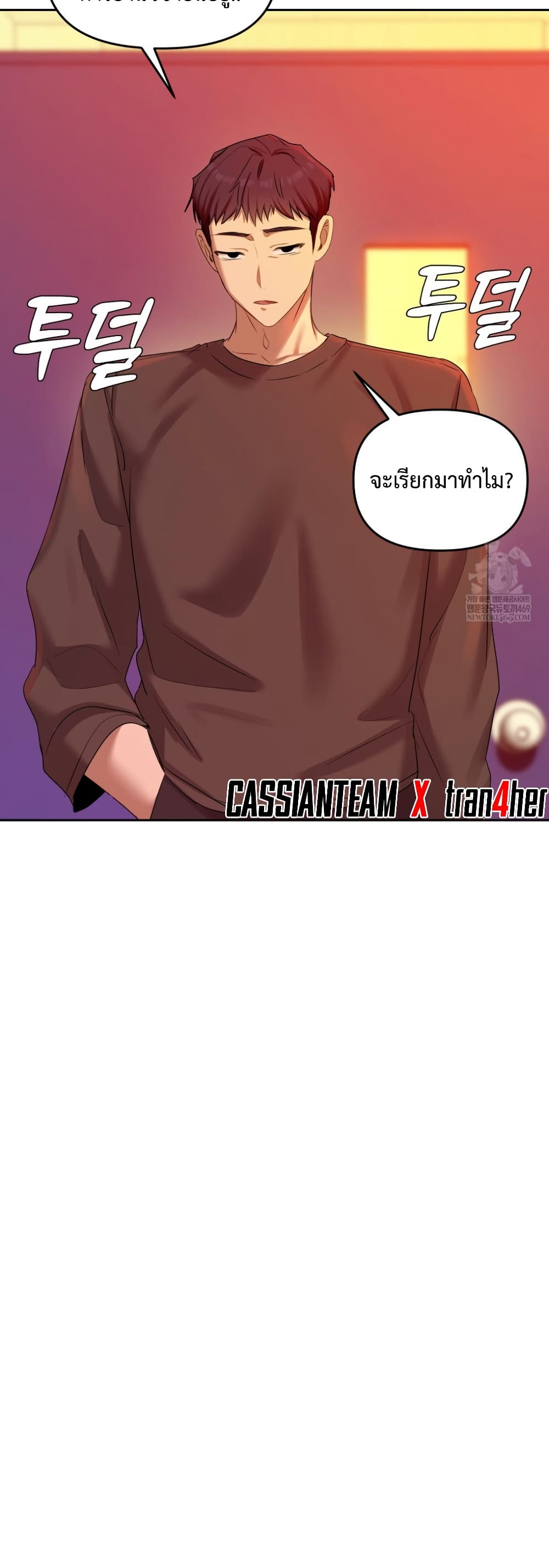 The Professor’s Secret Account – The Professor’s Secret Account – ตอนที่ 17 หน้า 49