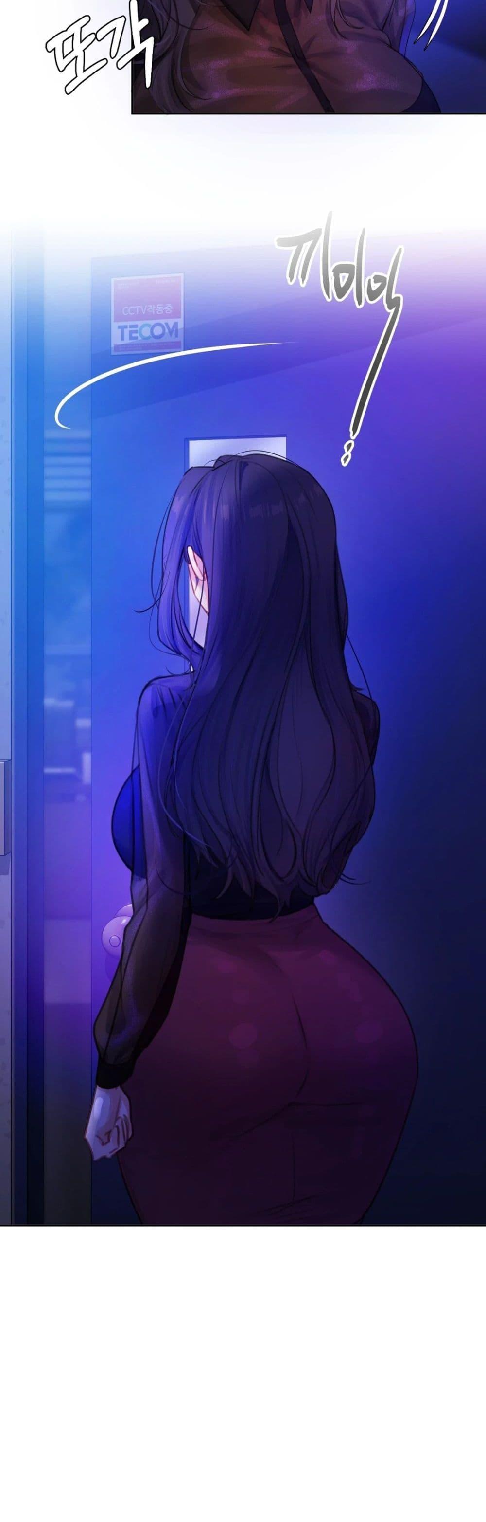 The Professor’s Secret Account – The Professor’s Secret Account – ตอนที่ 2 หน้า 12