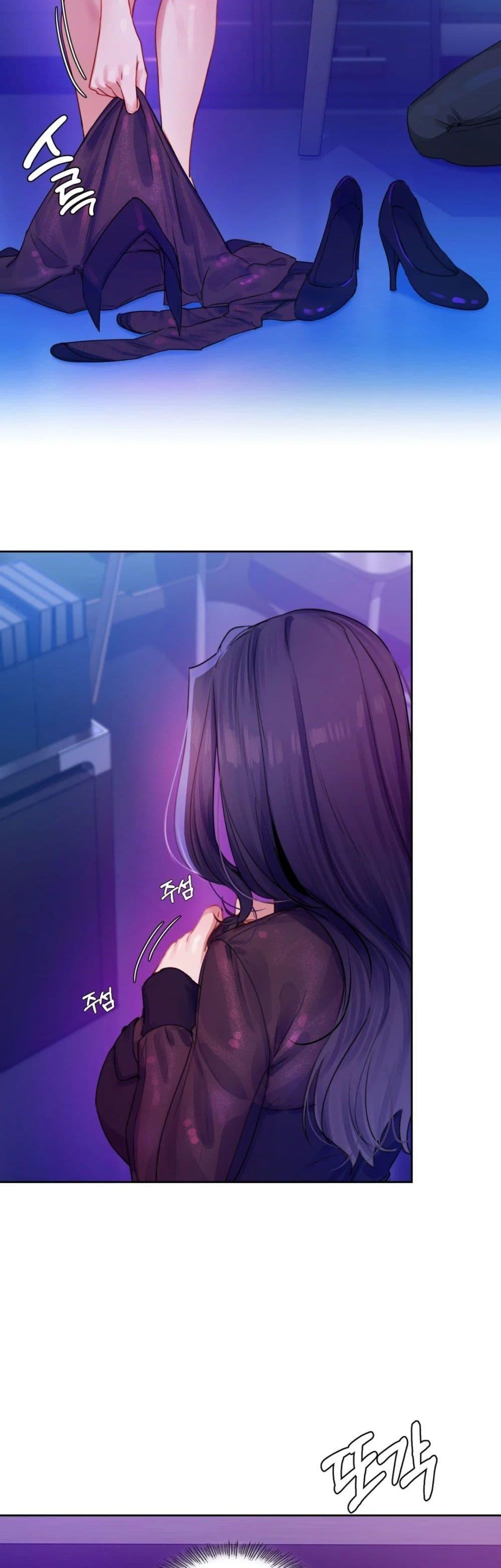The Professor’s Secret Account – The Professor’s Secret Account – ตอนที่ 2 หน้า 32