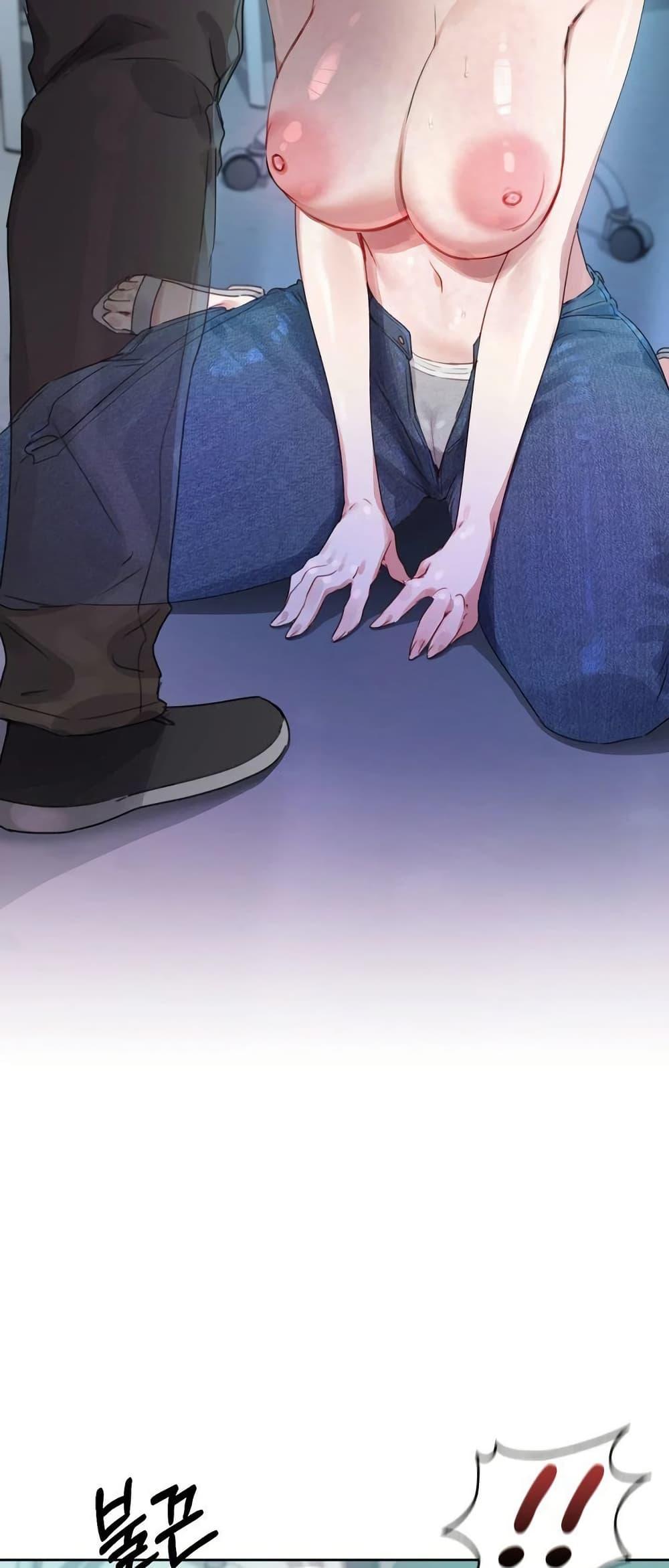 The Professor’s Secret Account – The Professor’s Secret Account – ตอนที่ 3 หน้า 56